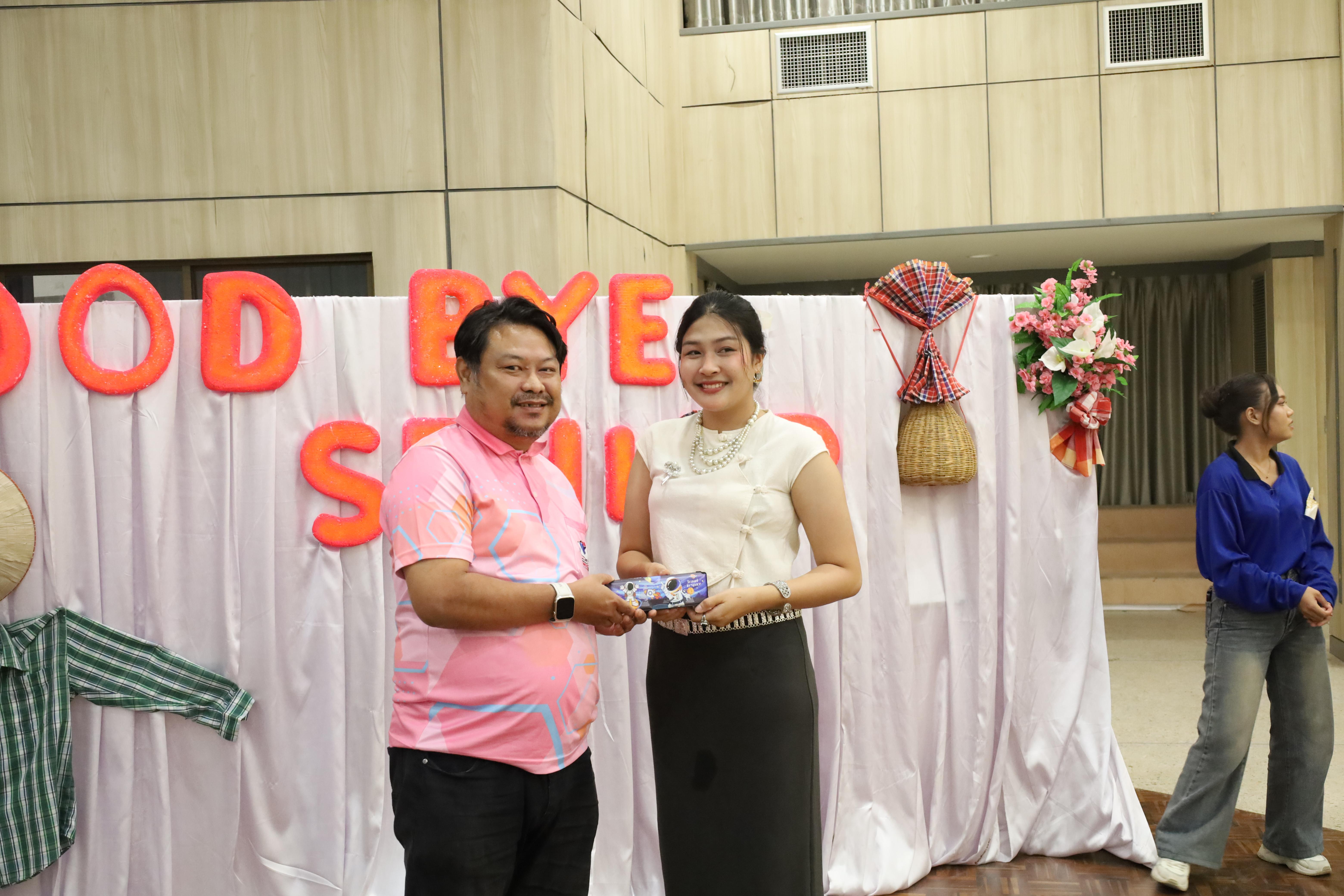 172. งานกิจกรรม Good Bye Senior