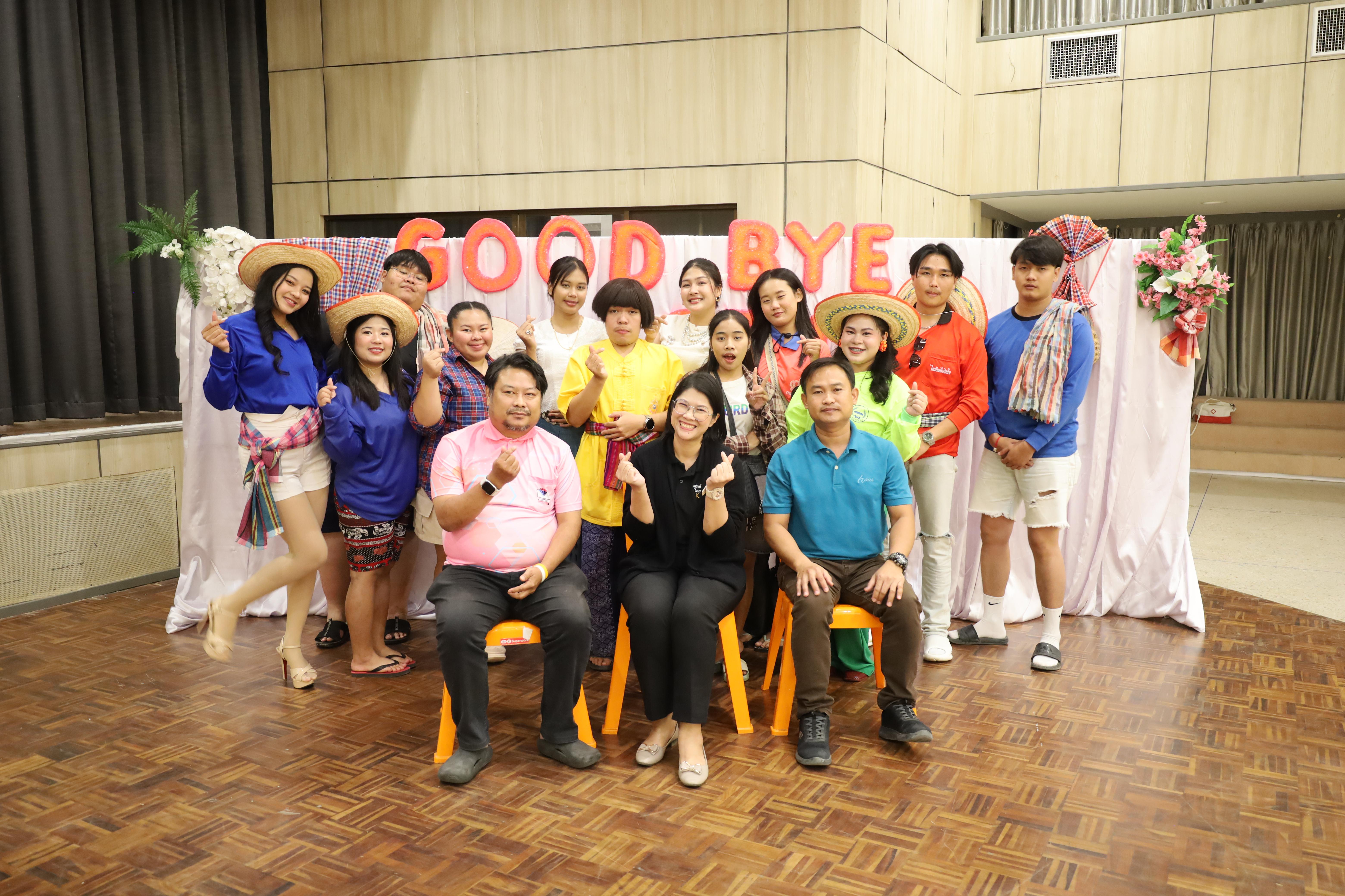 202. งานกิจกรรม Good Bye Senior