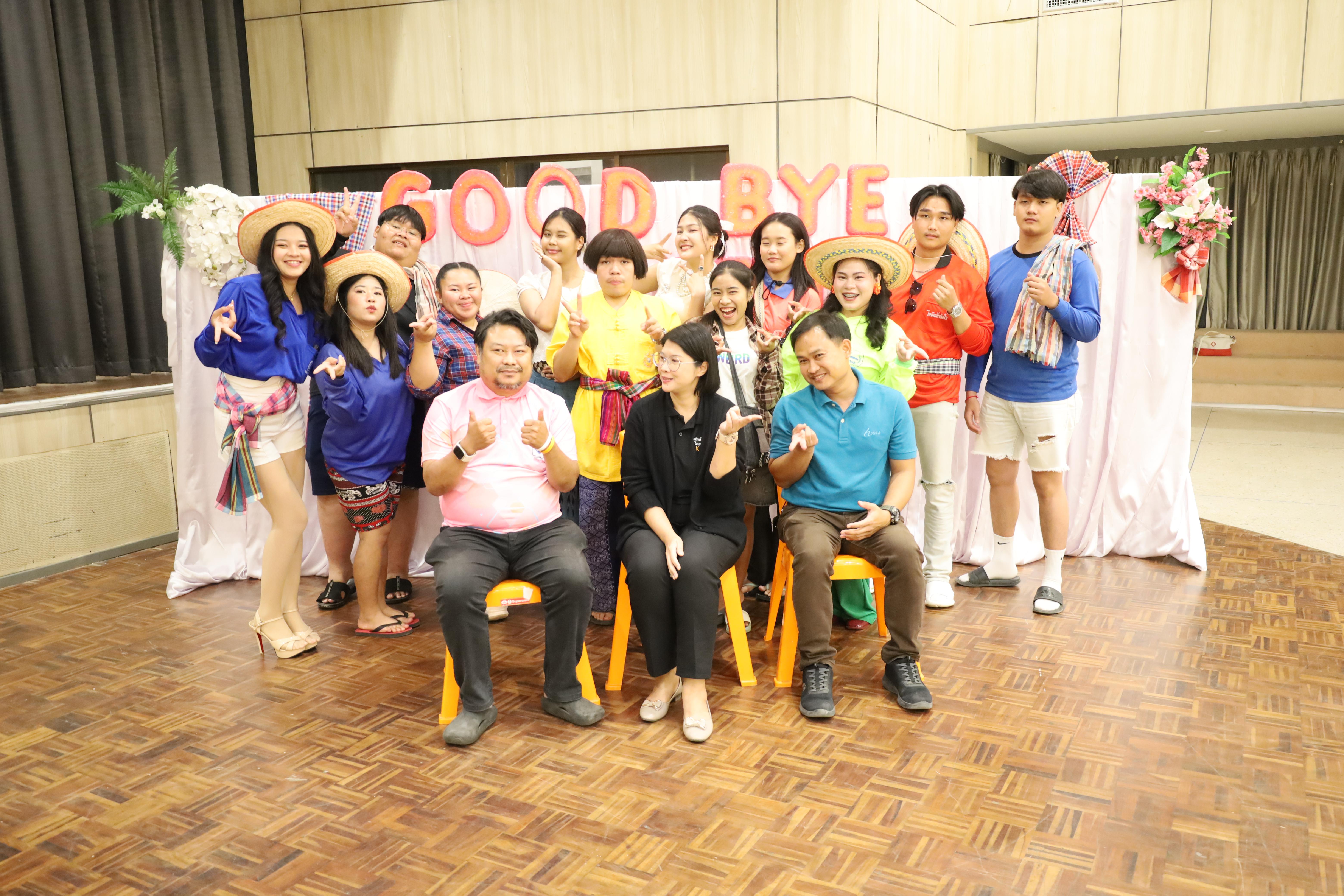 205. งานกิจกรรม Good Bye Senior