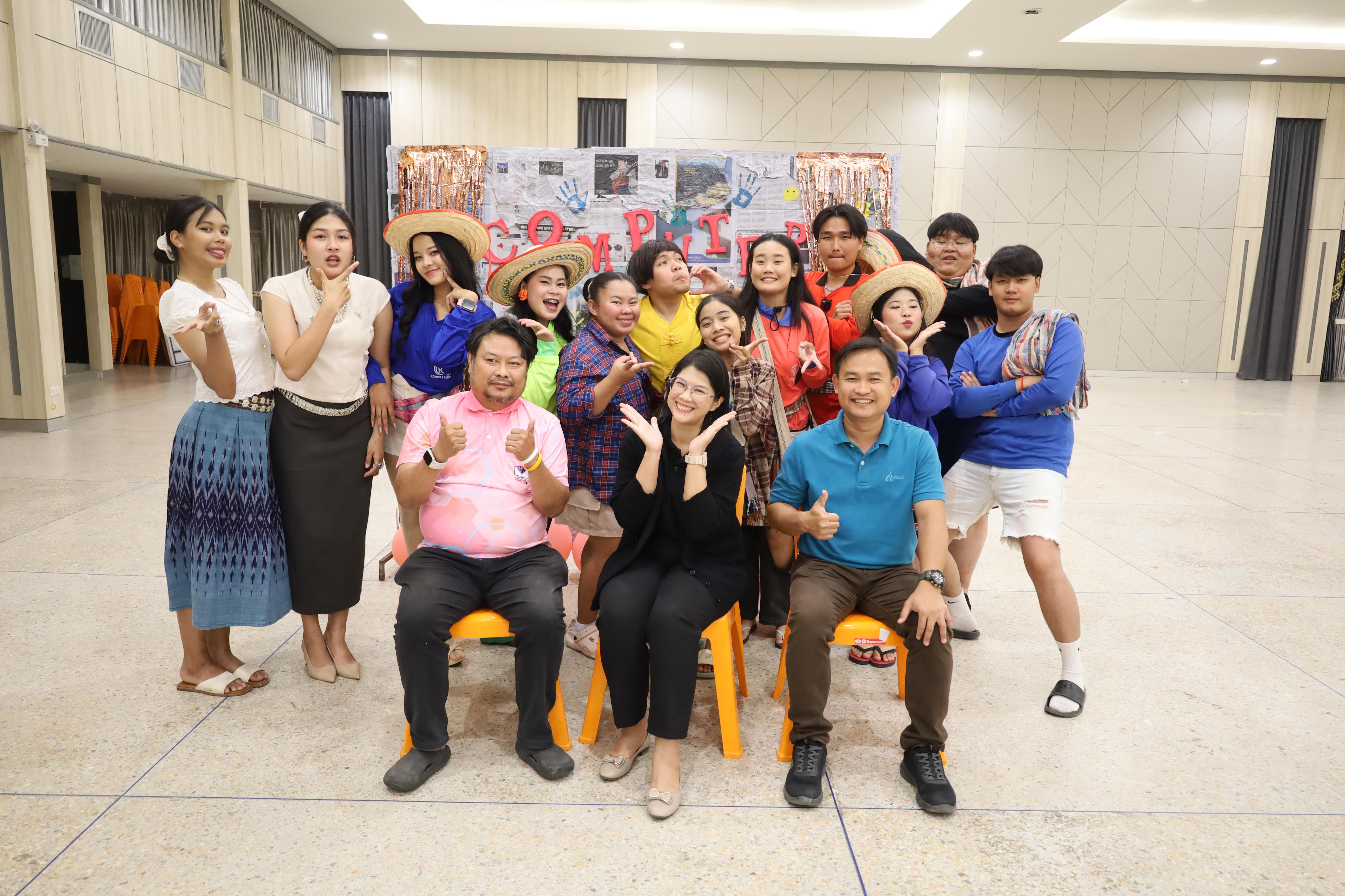 229. งานกิจกรรม Good Bye Senior