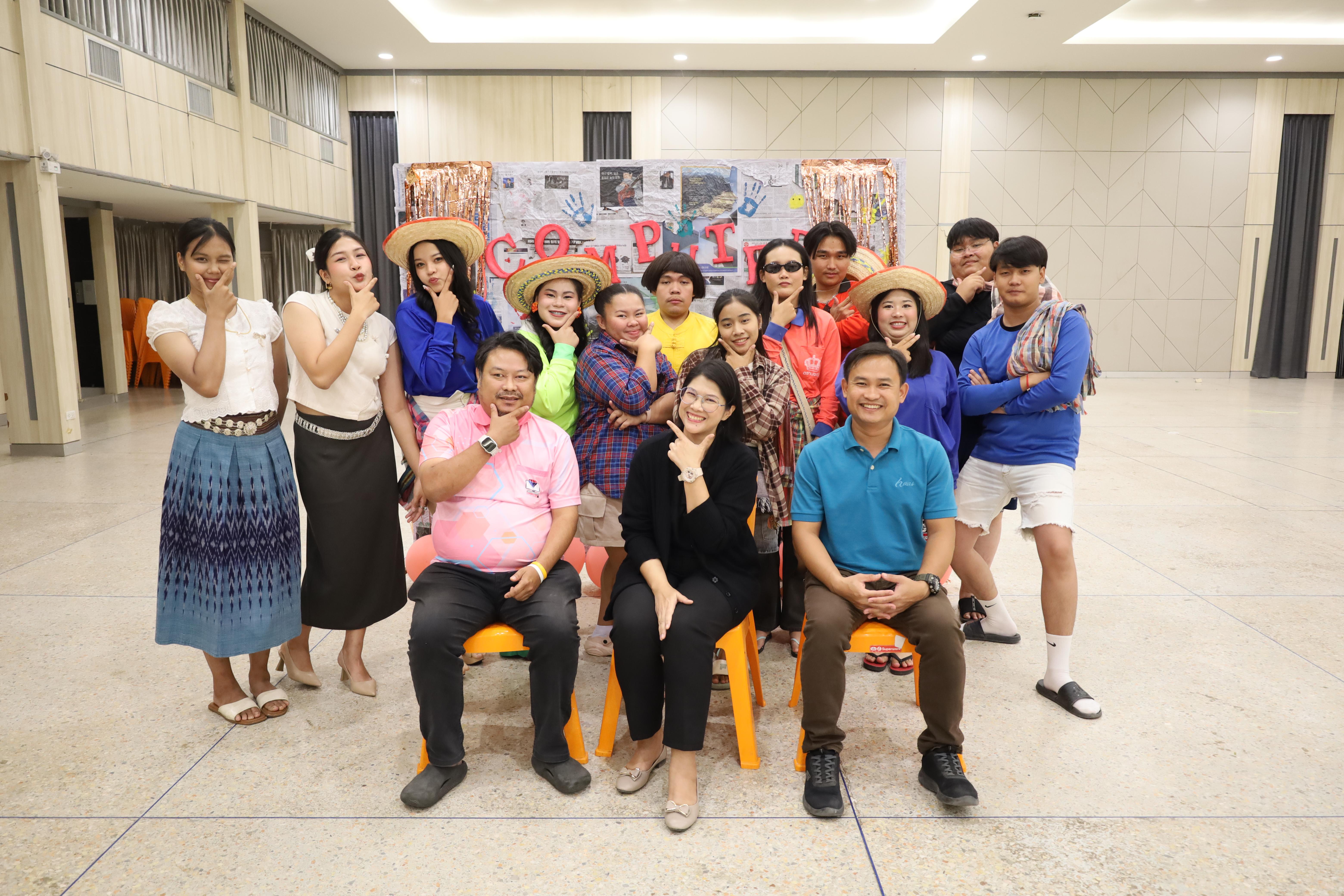 231. งานกิจกรรม Good Bye Senior