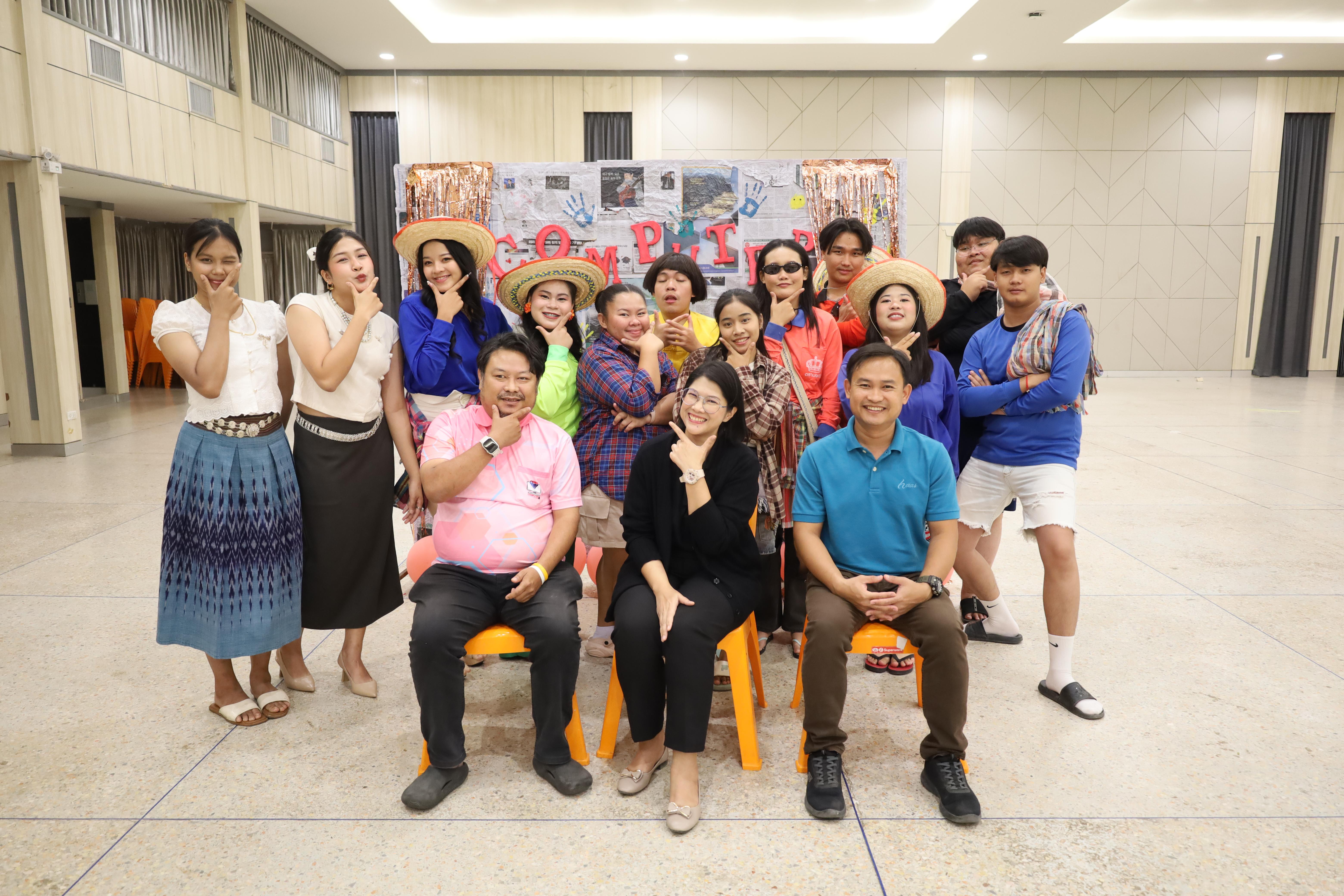 232. งานกิจกรรม Good Bye Senior