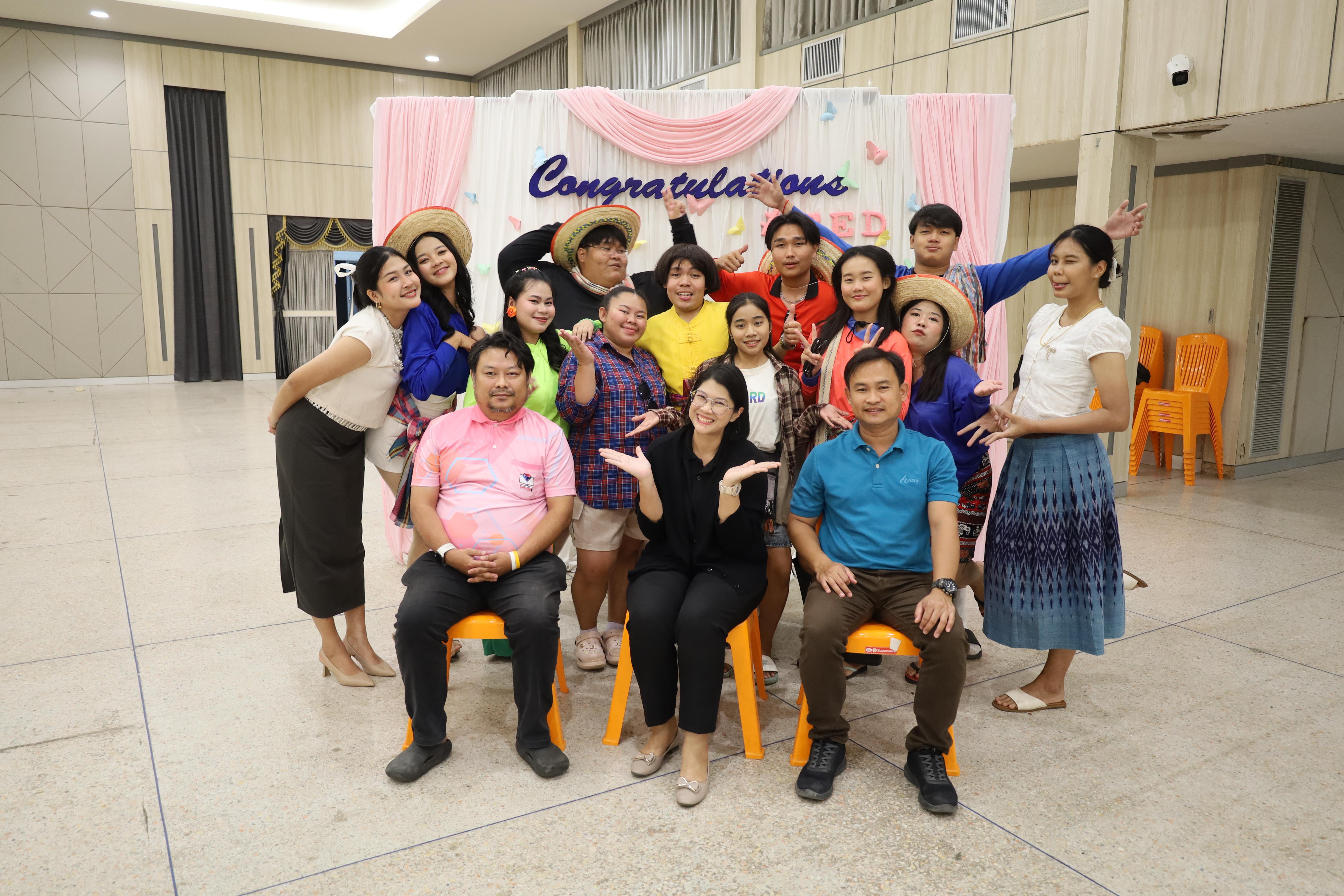 233. งานกิจกรรม Good Bye Senior