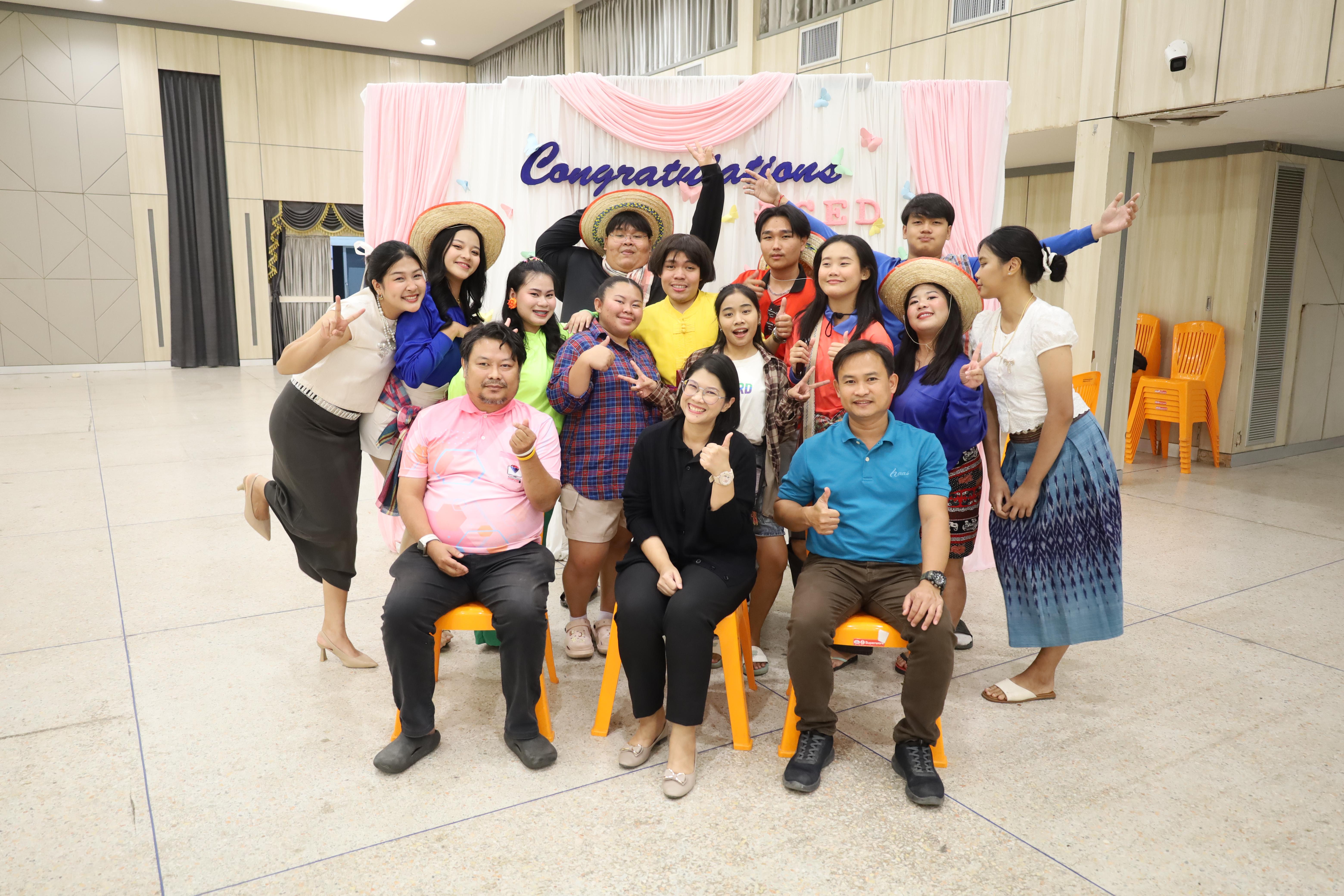 234. งานกิจกรรม Good Bye Senior