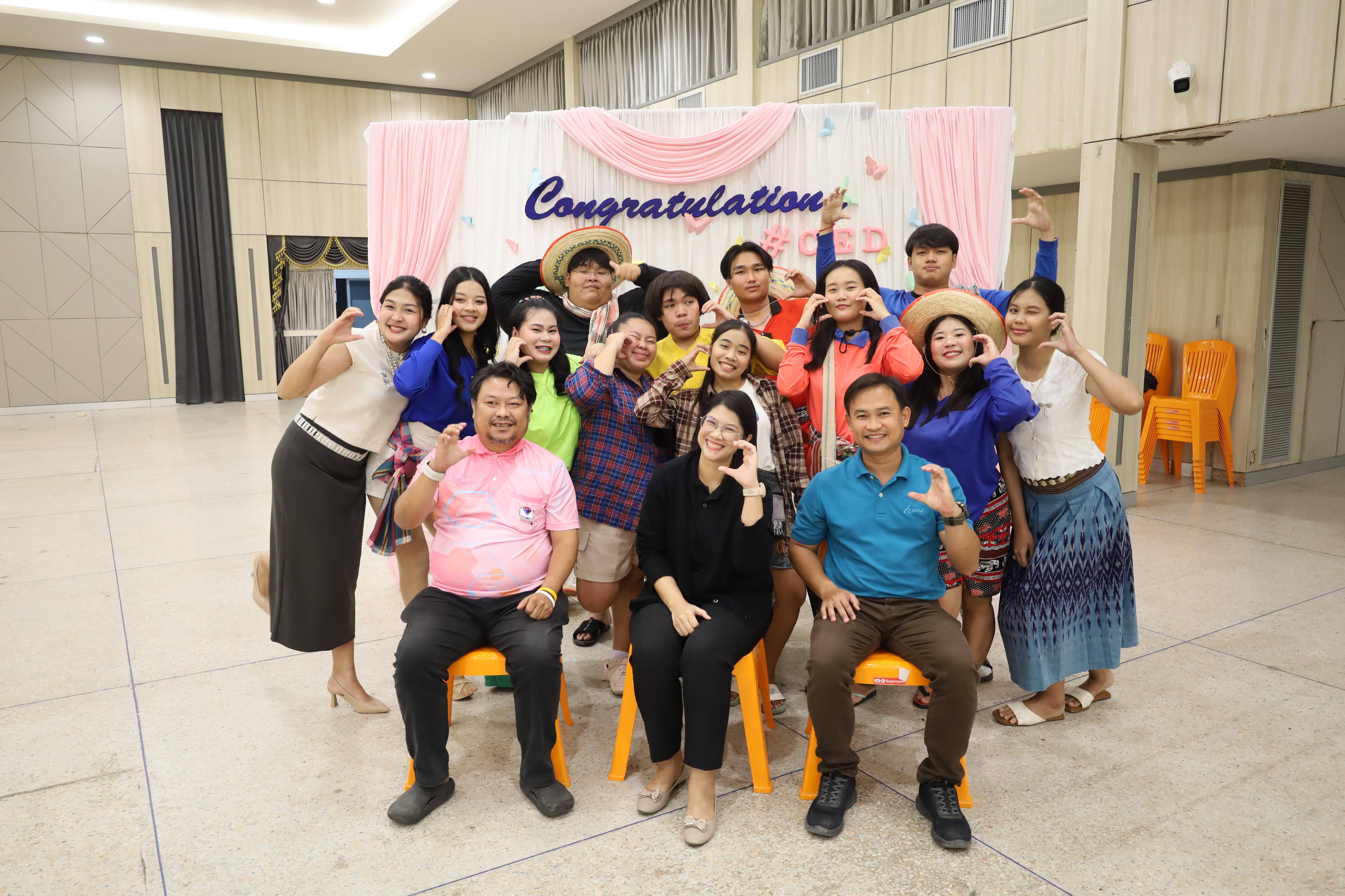 241. งานกิจกรรม Good Bye Senior