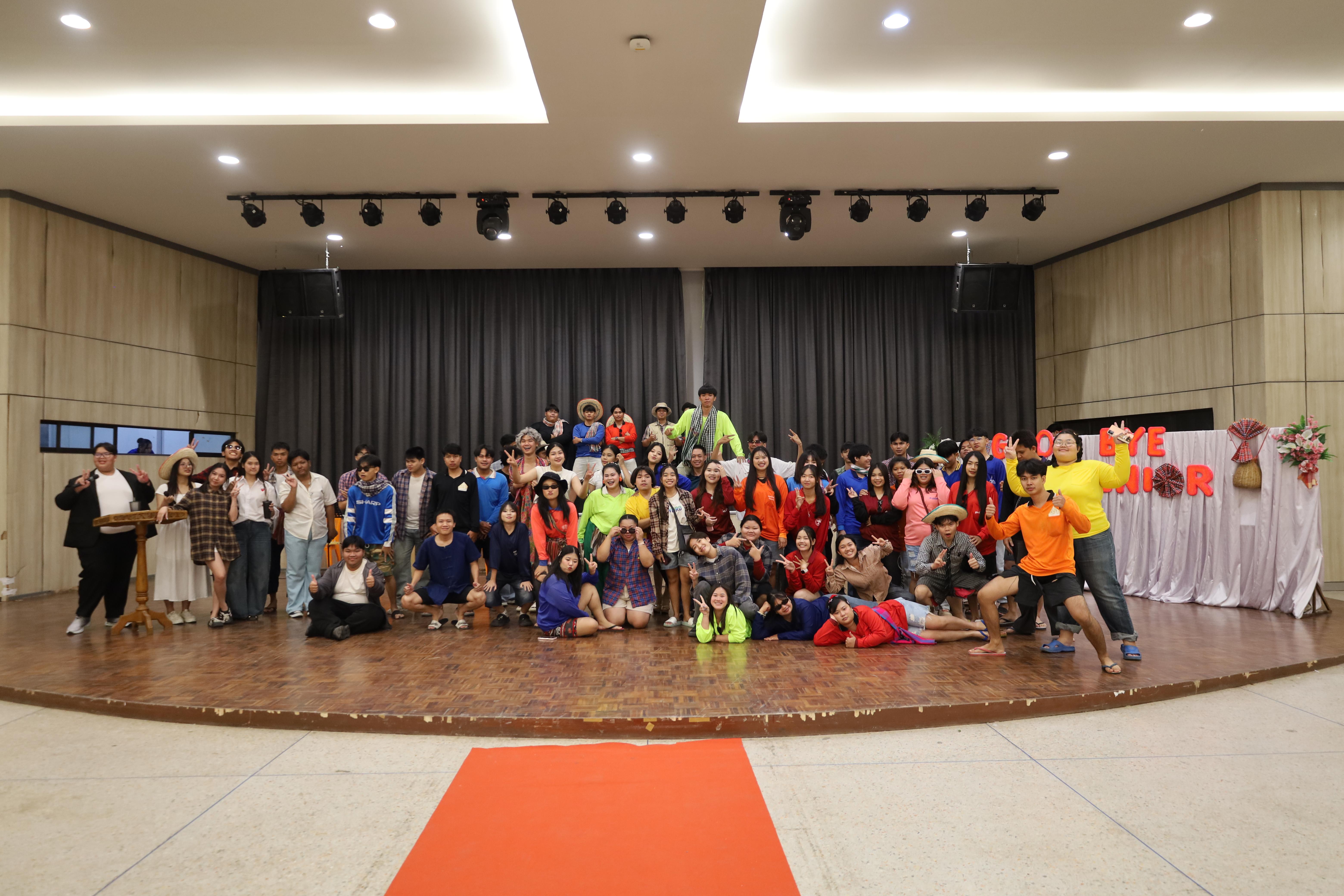 250. งานกิจกรรม Good Bye Senior