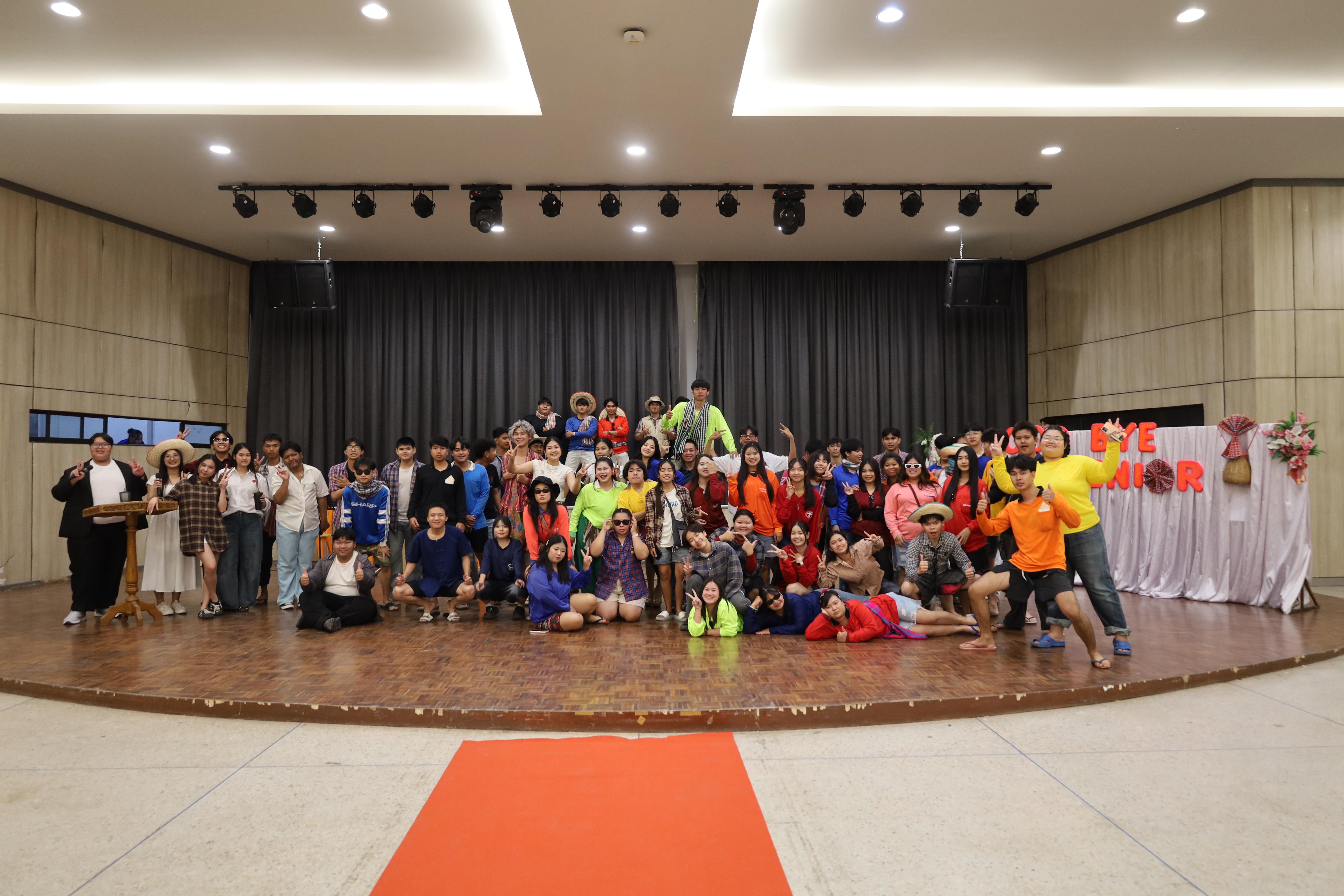 251. งานกิจกรรม Good Bye Senior