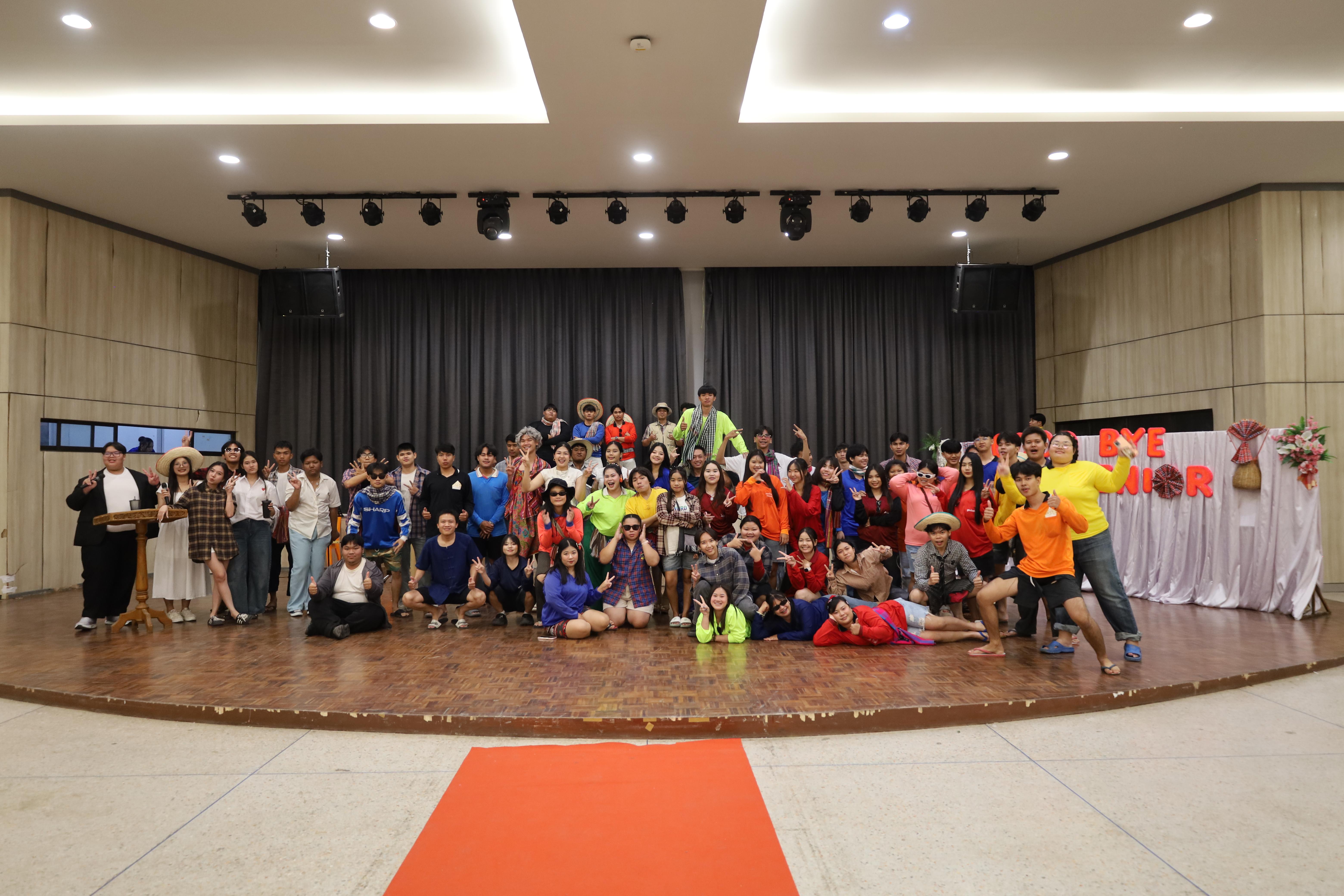 252. งานกิจกรรม Good Bye Senior