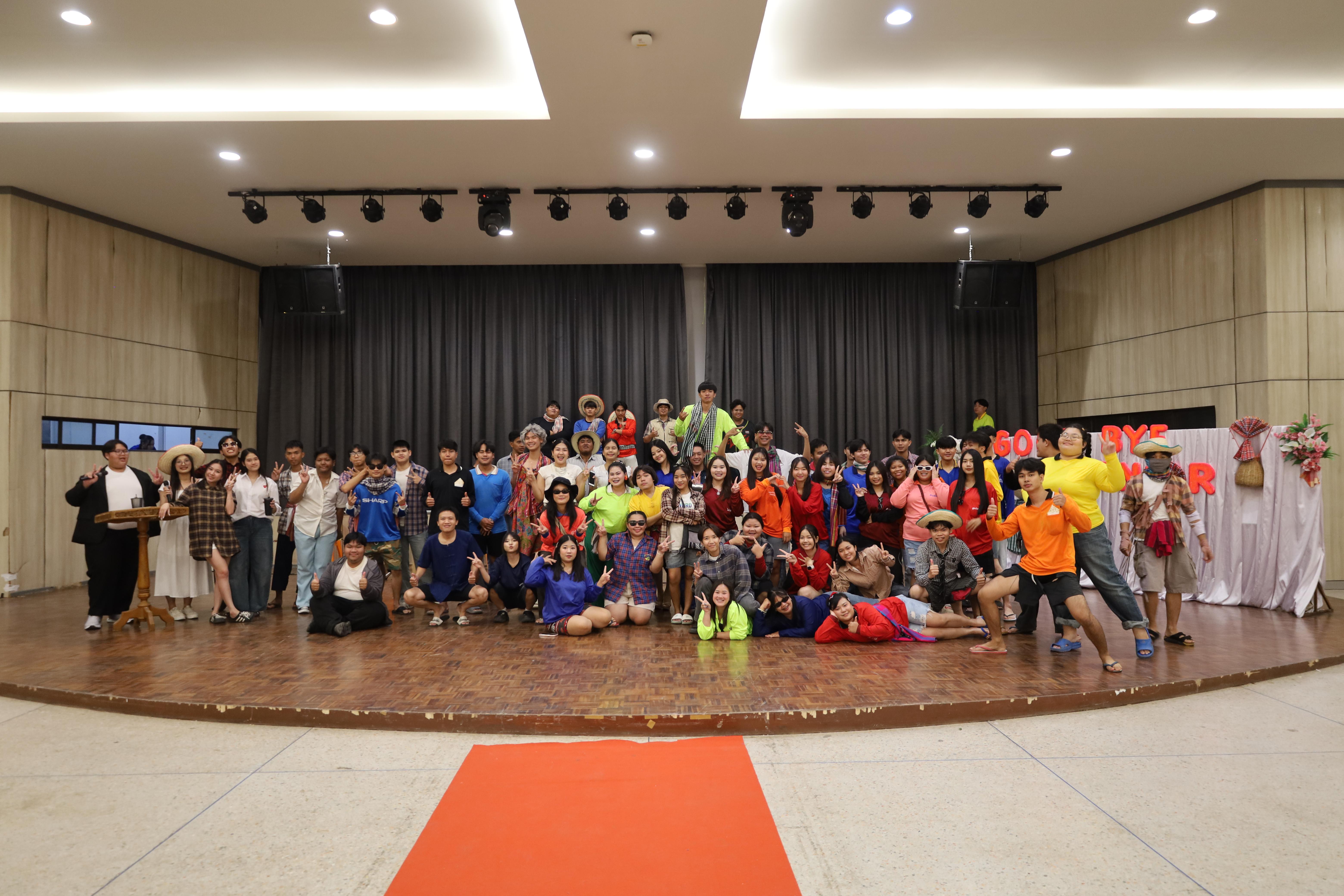 254. งานกิจกรรม Good Bye Senior