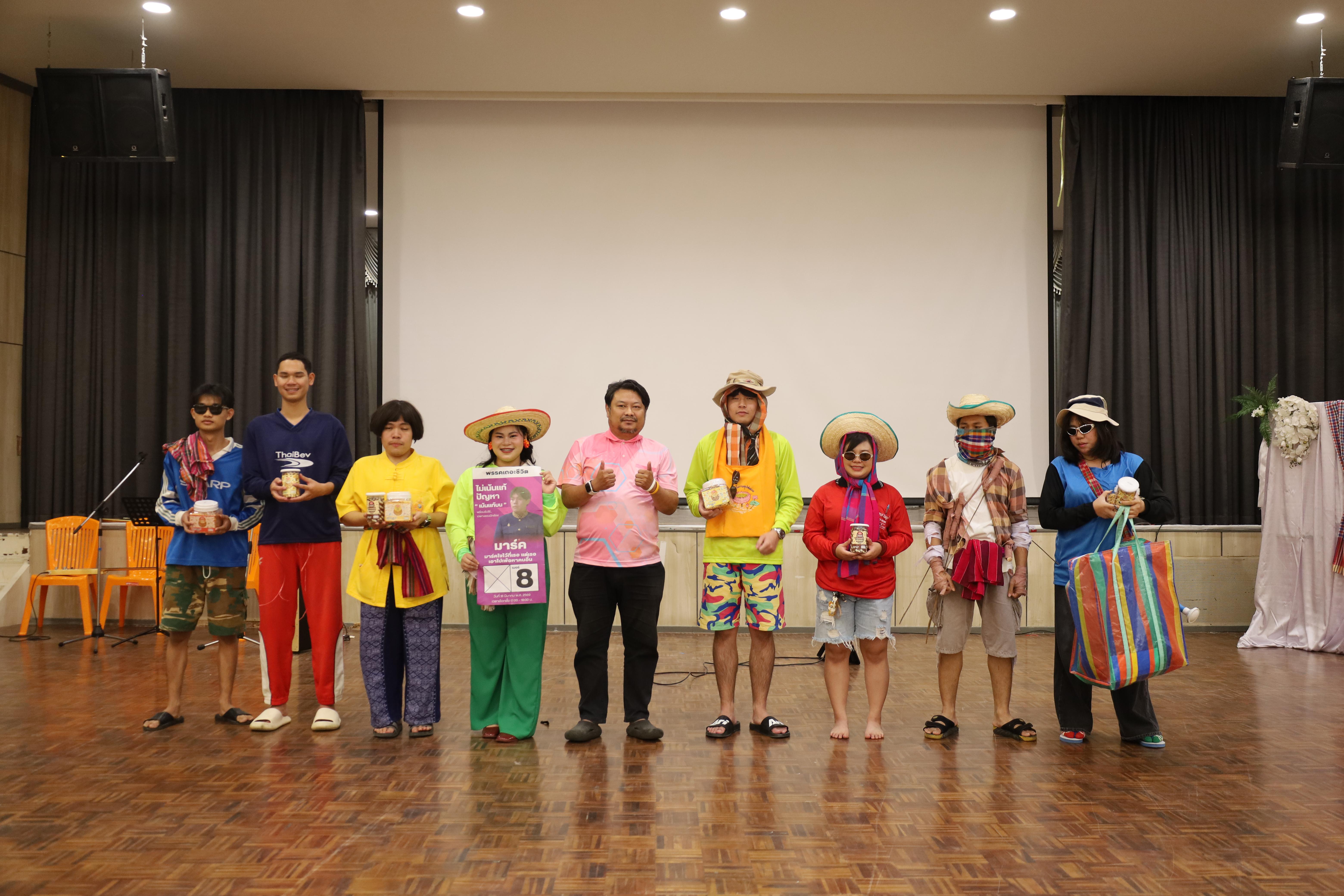 268. งานกิจกรรม Good Bye Senior