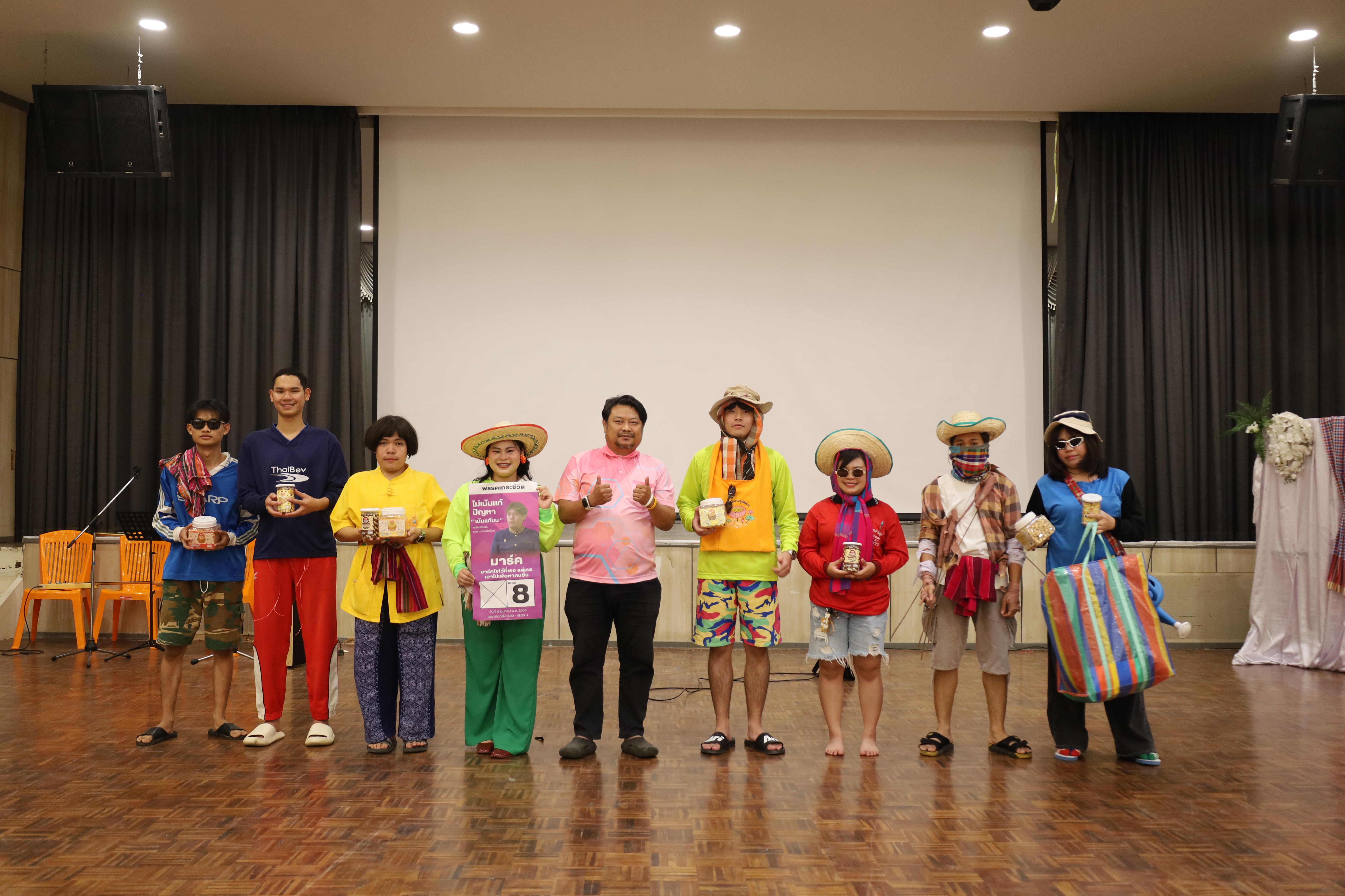 269. งานกิจกรรม Good Bye Senior