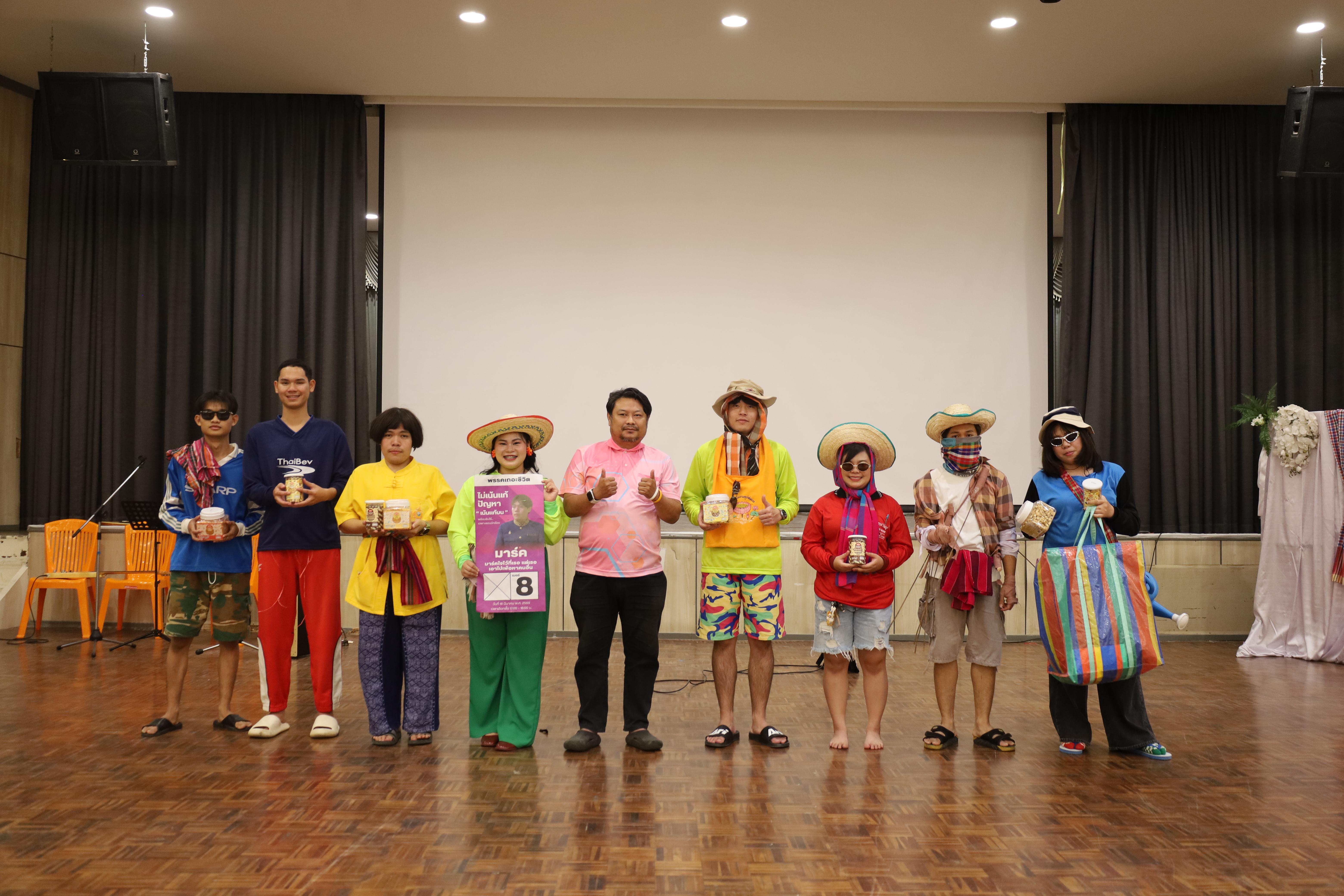 270. งานกิจกรรม Good Bye Senior