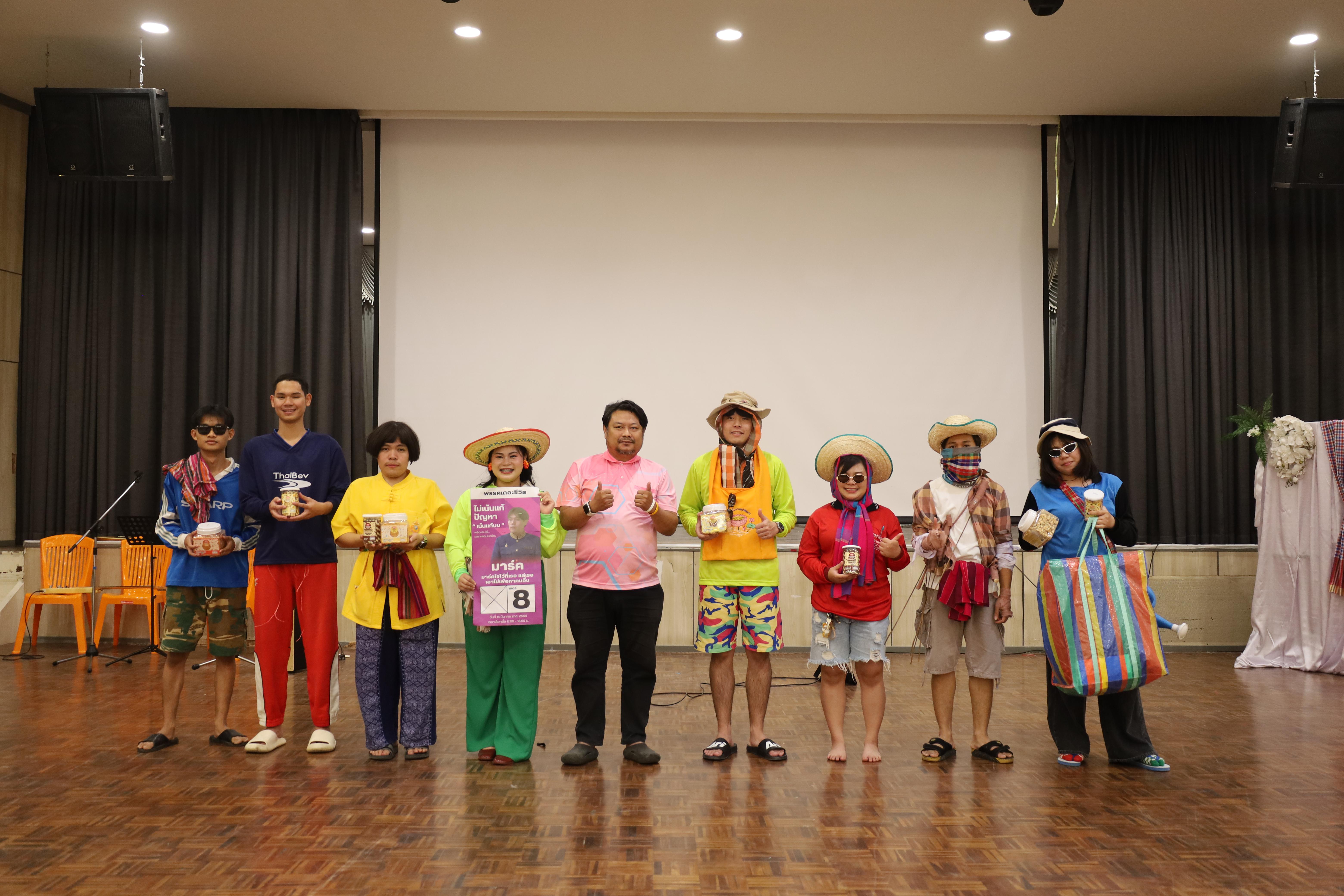 271. งานกิจกรรม Good Bye Senior