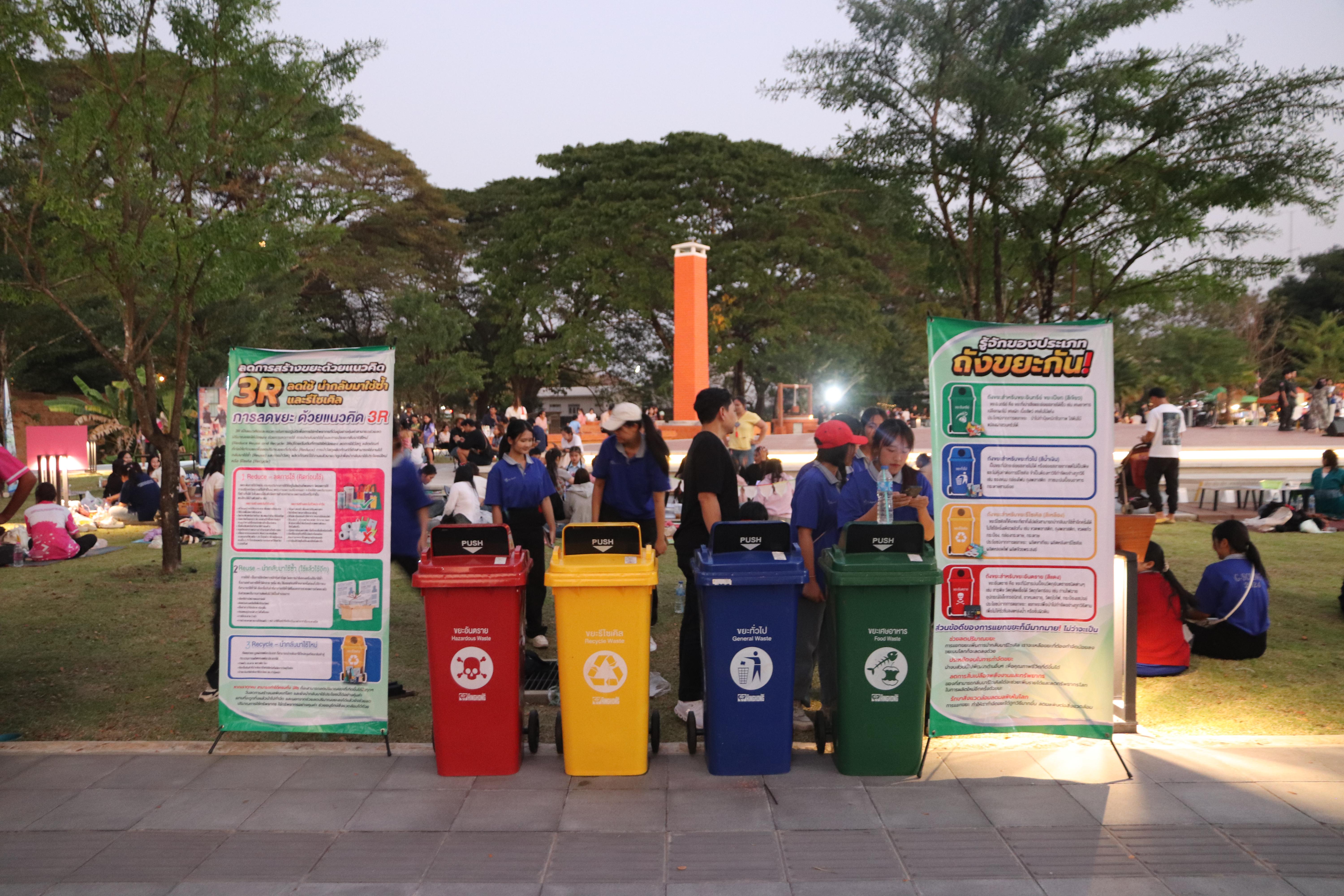 85. งานศิลปในสวนครั้งที่23