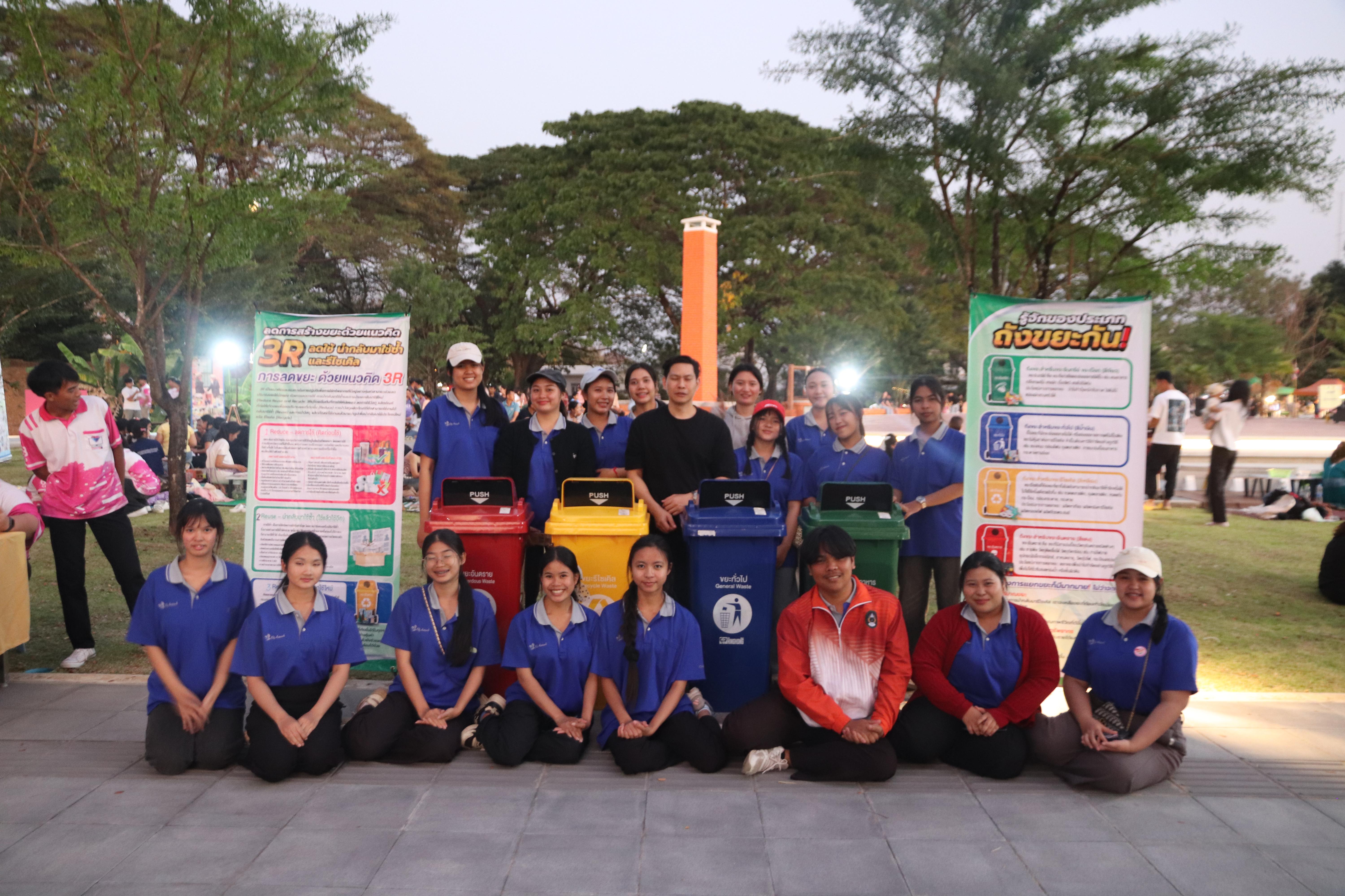 86. งานศิลปในสวนครั้งที่23