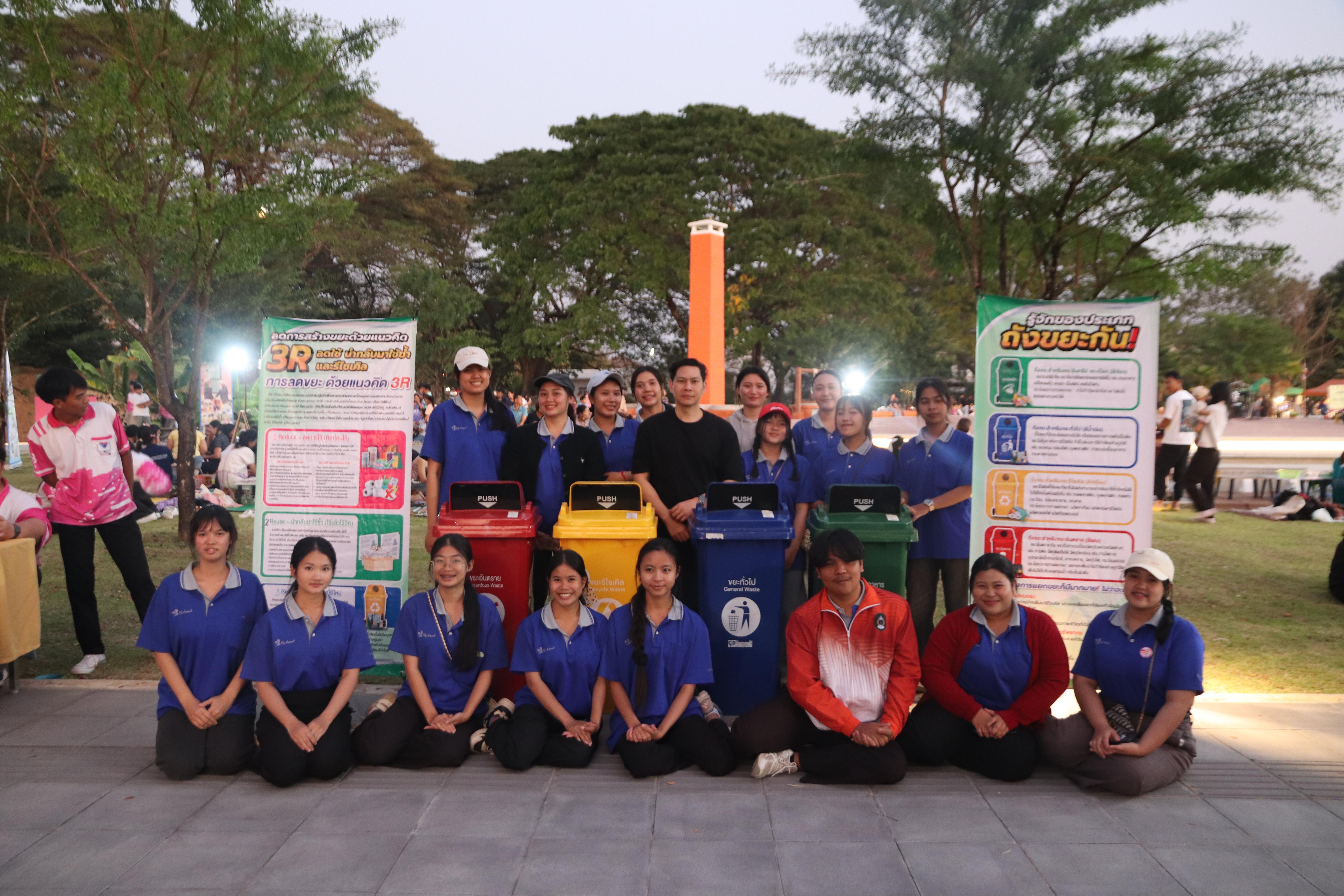 87. งานศิลปในสวนครั้งที่23