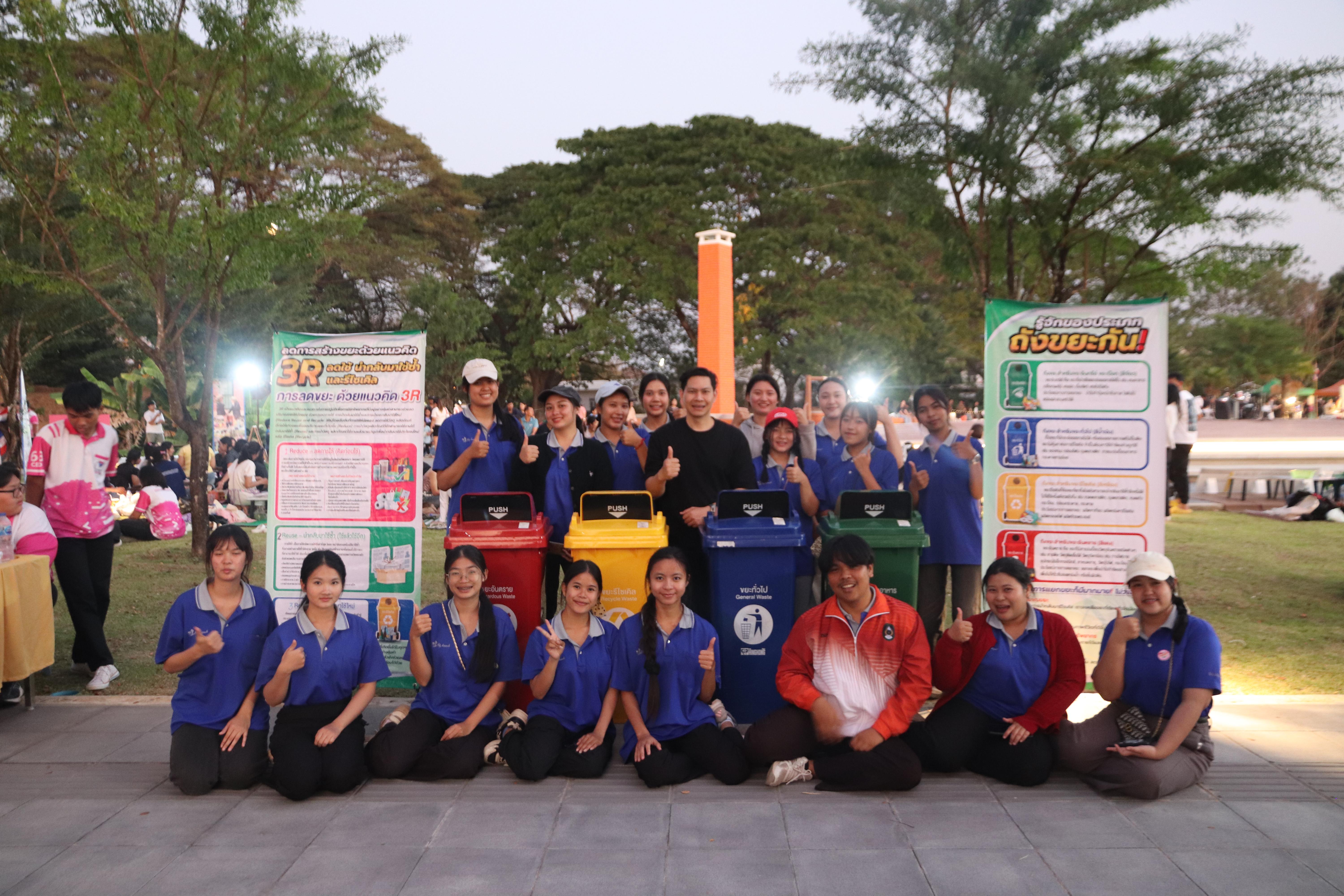 90. งานศิลปในสวนครั้งที่23