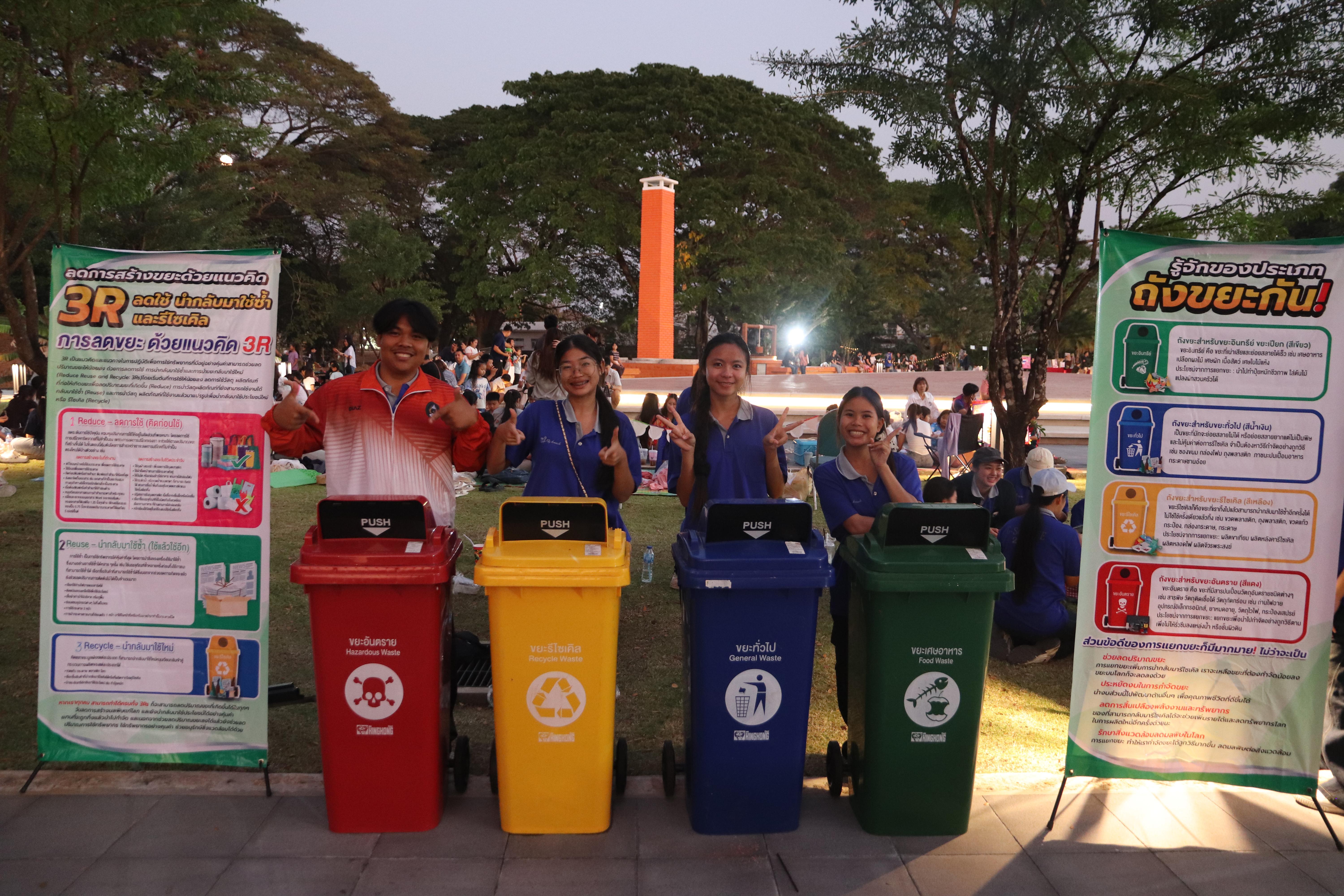 92. งานศิลปในสวนครั้งที่23