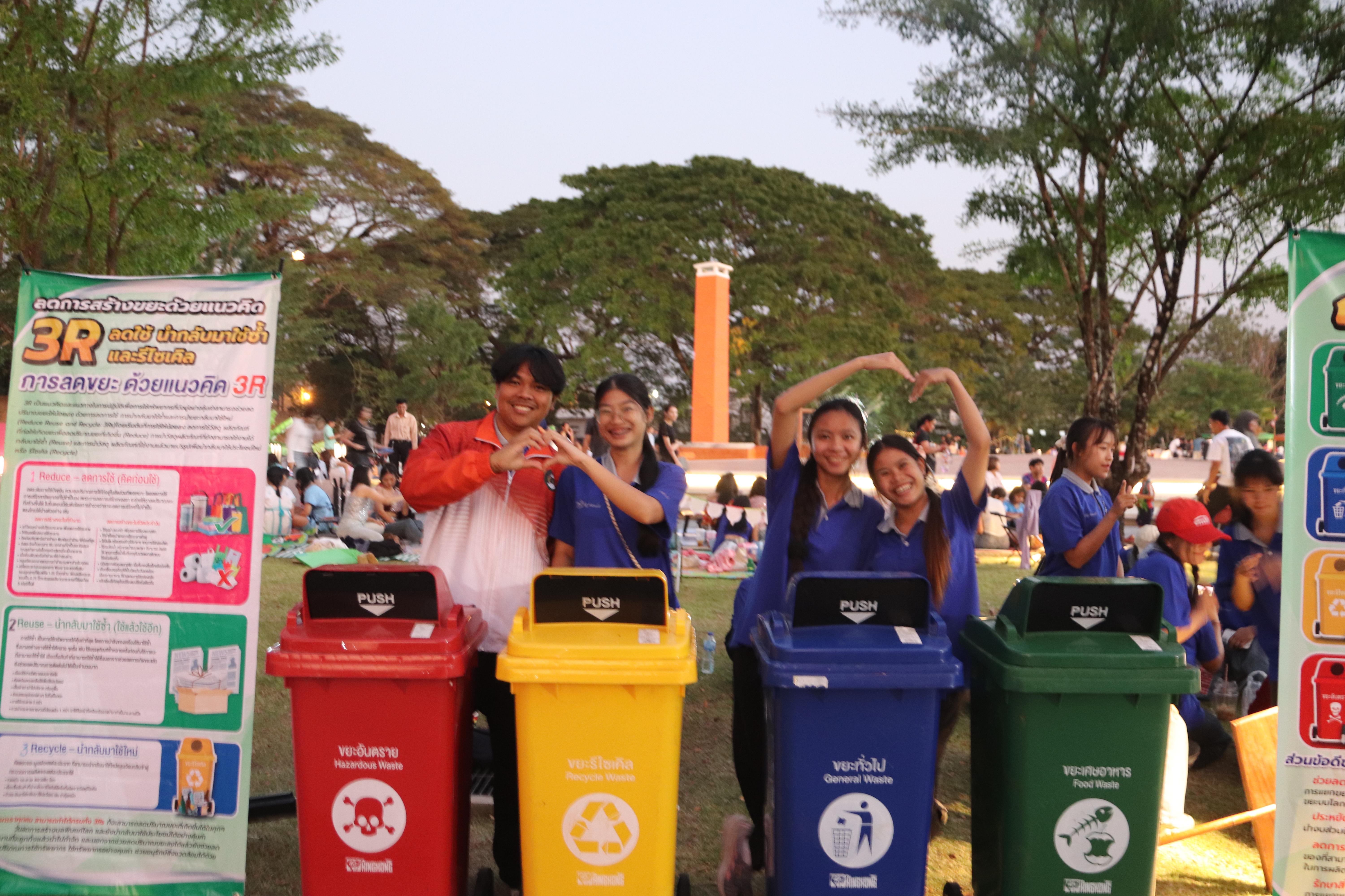 93. งานศิลปในสวนครั้งที่23