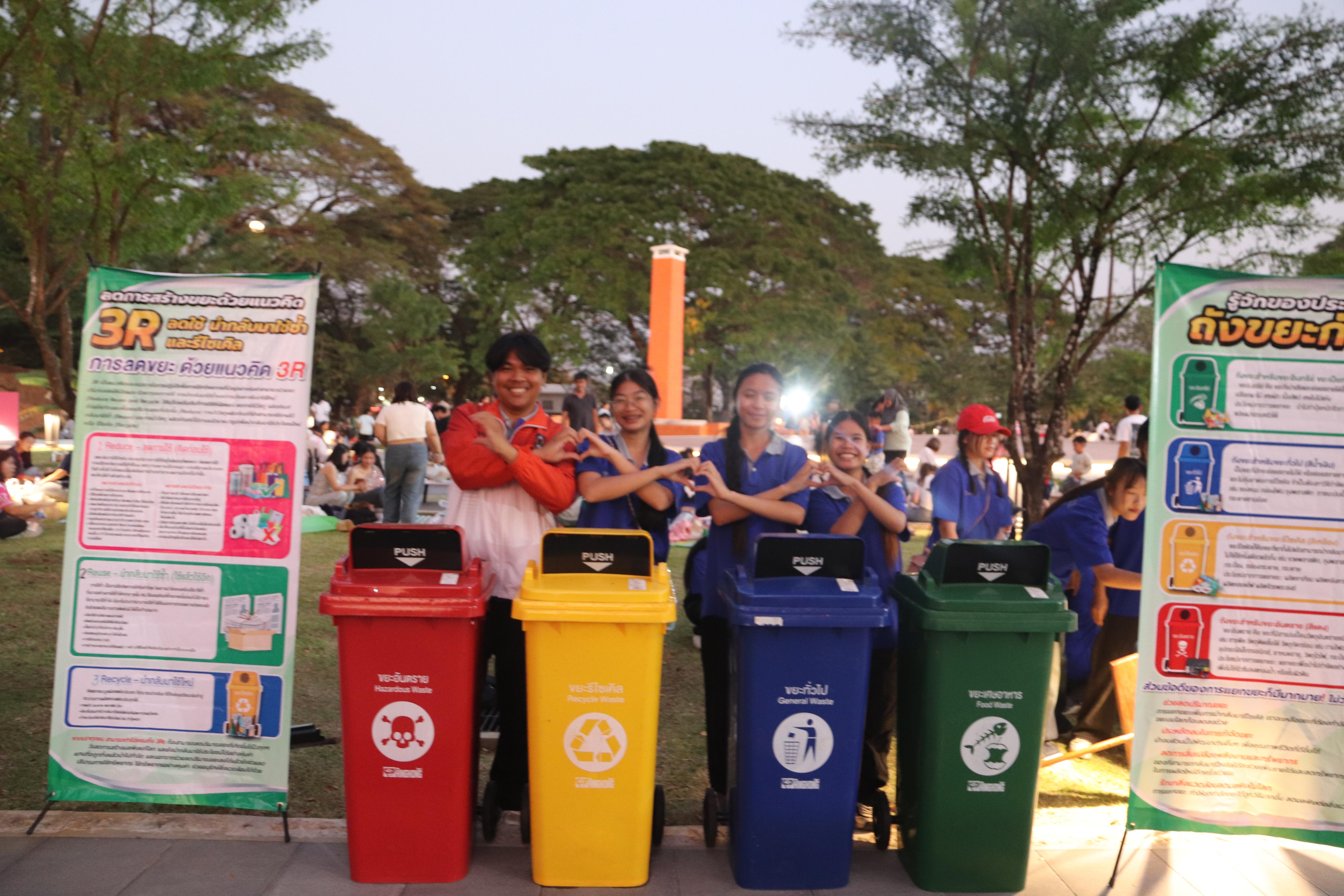 94. งานศิลปในสวนครั้งที่23