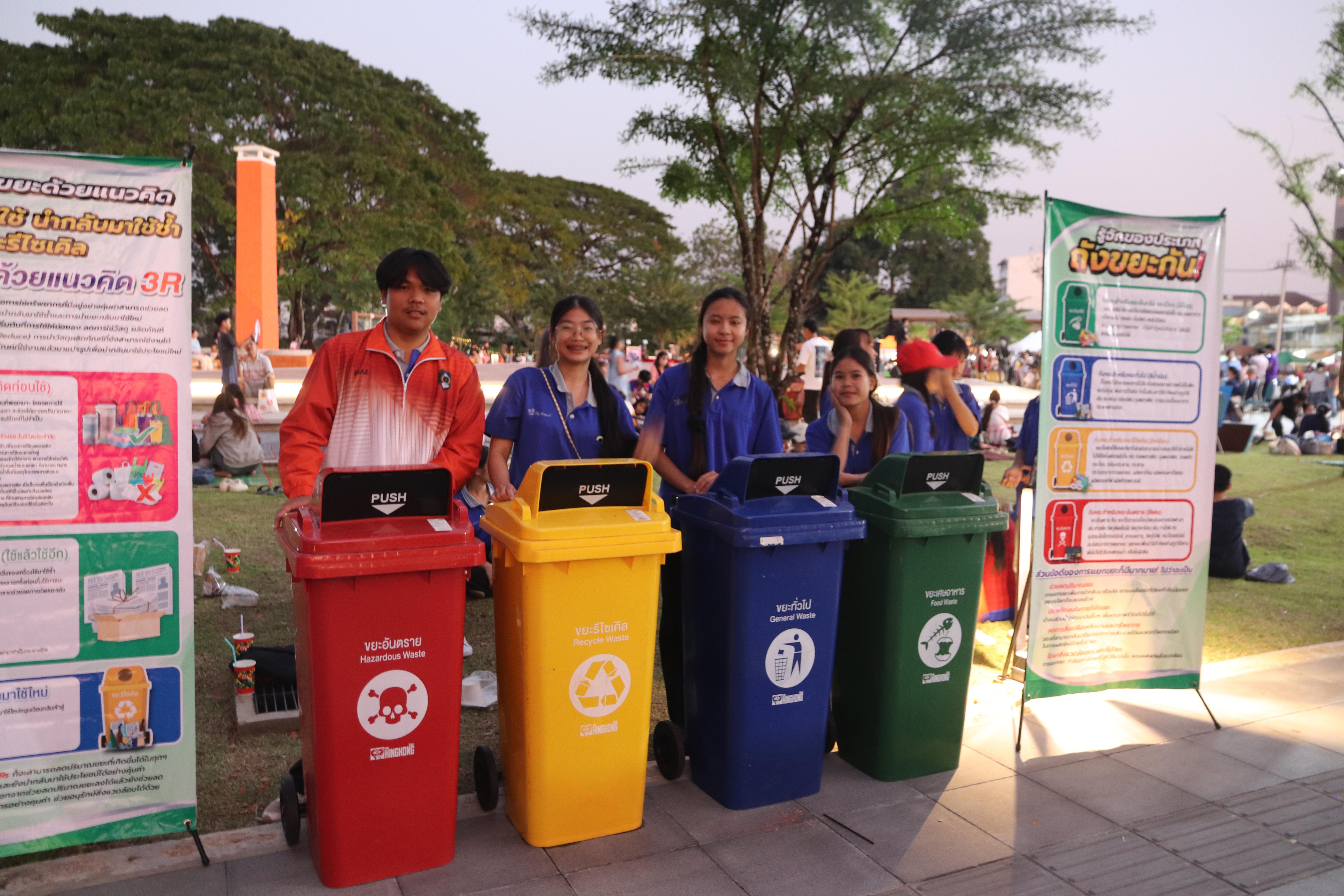 95. งานศิลปในสวนครั้งที่23