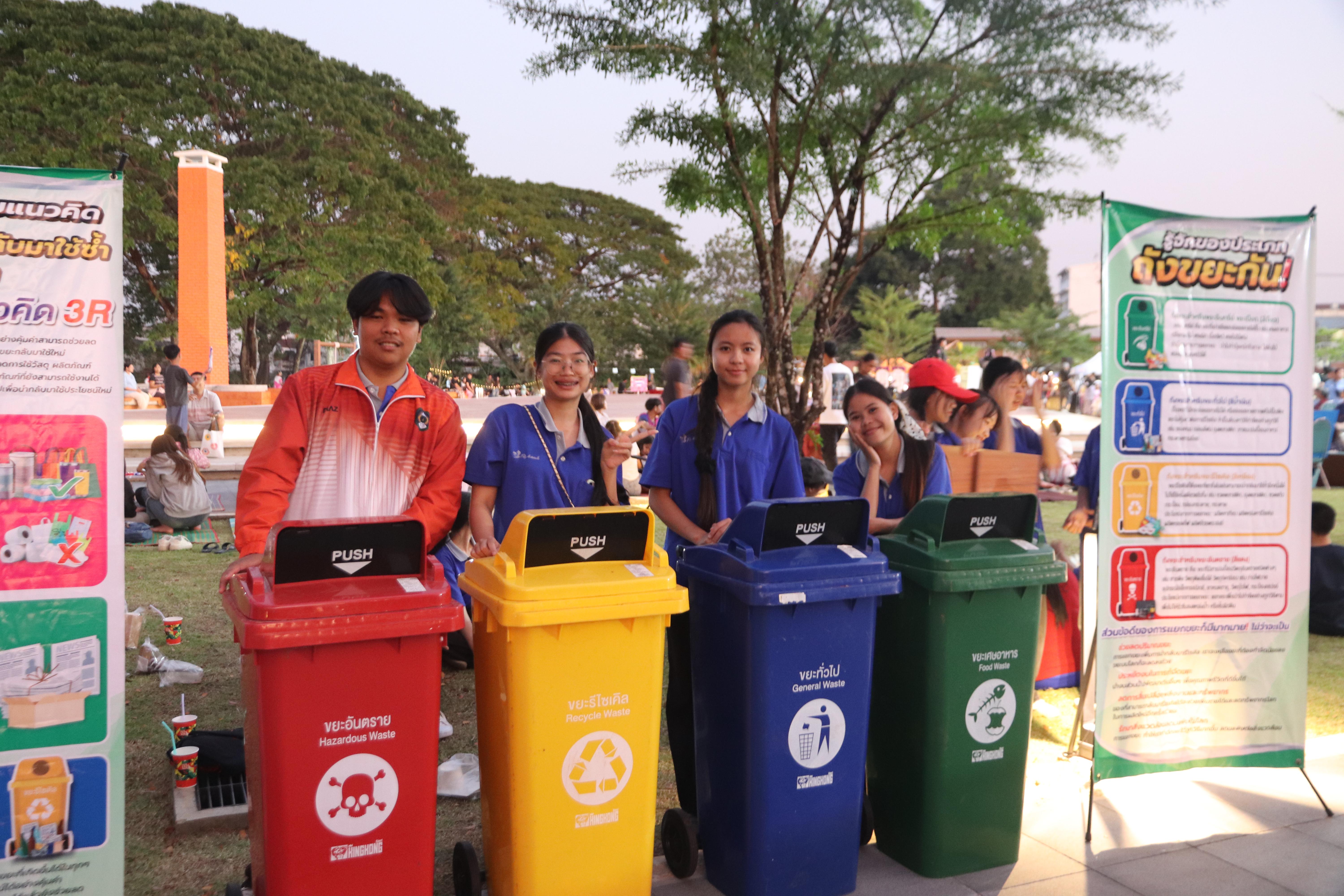 96. งานศิลปในสวนครั้งที่23