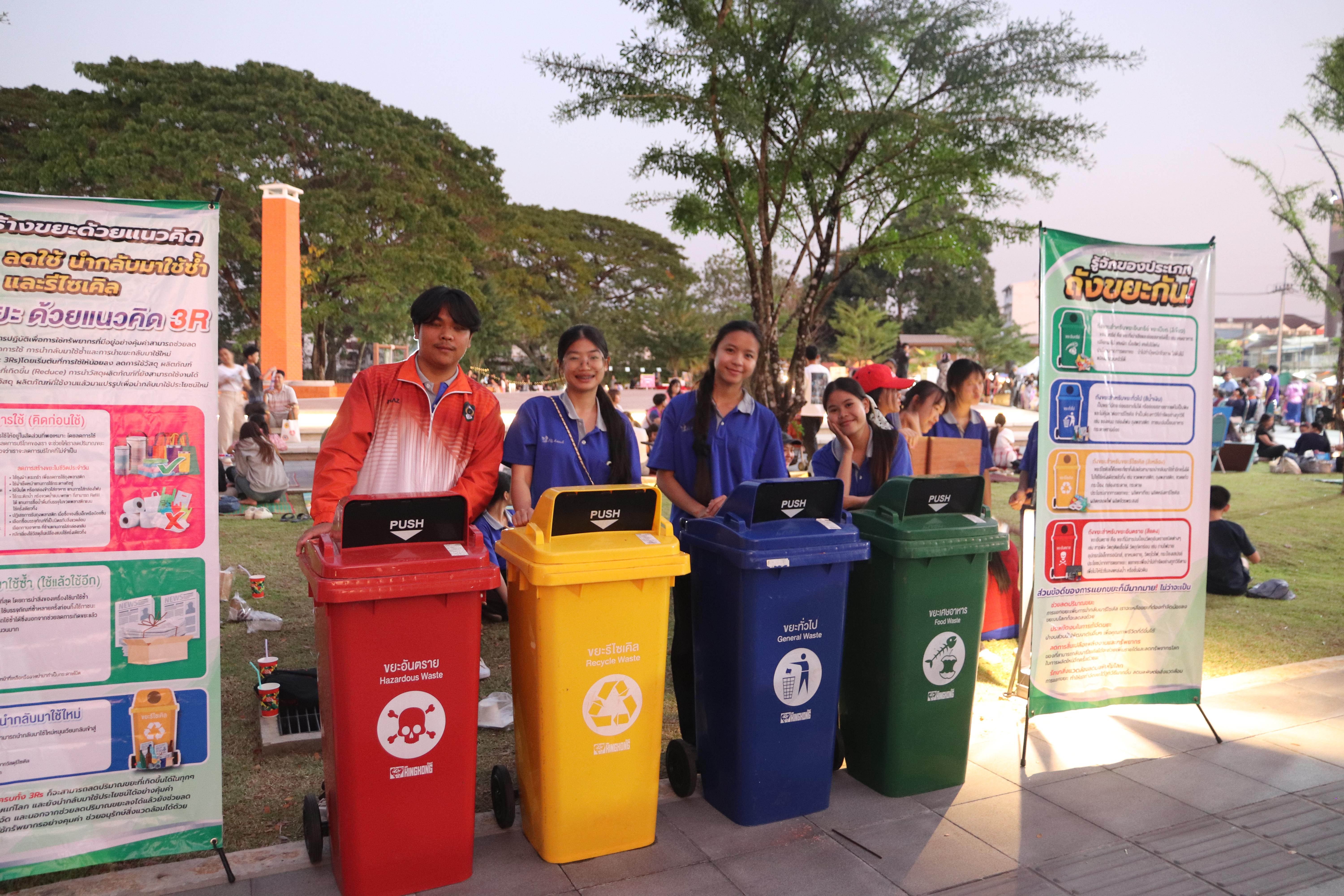 97. งานศิลปในสวนครั้งที่23