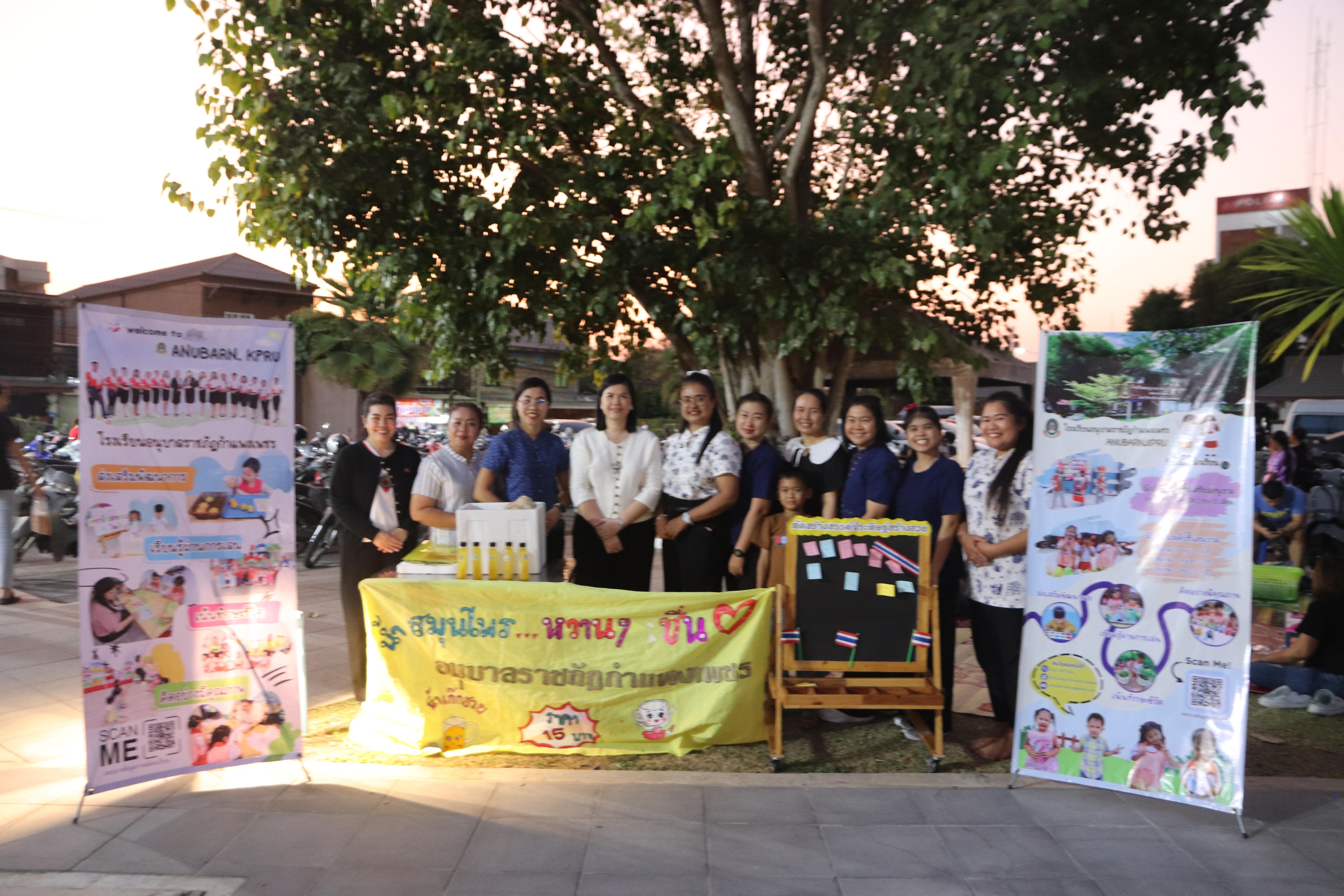 98. งานศิลปในสวนครั้งที่23