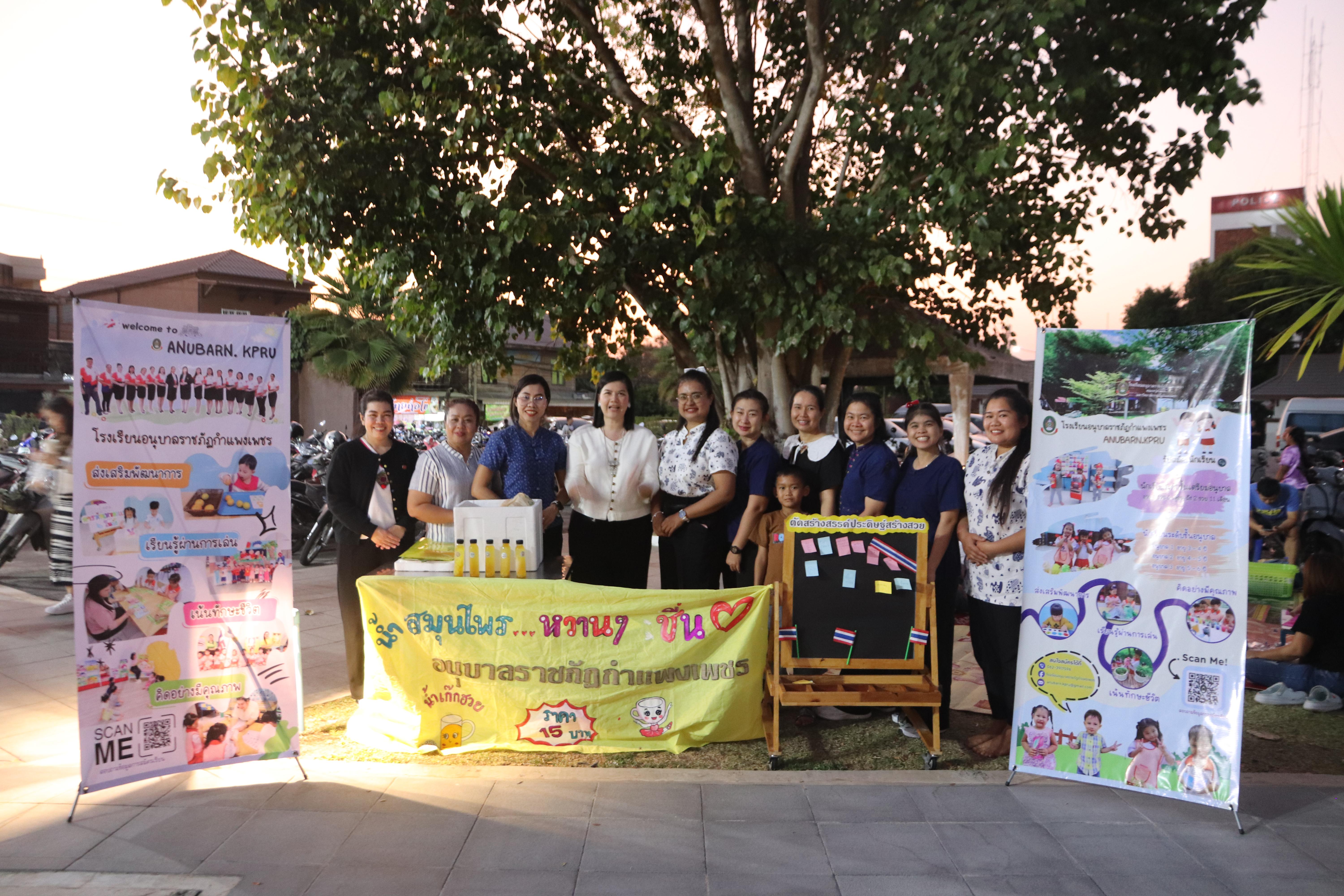 99. งานศิลปในสวนครั้งที่23