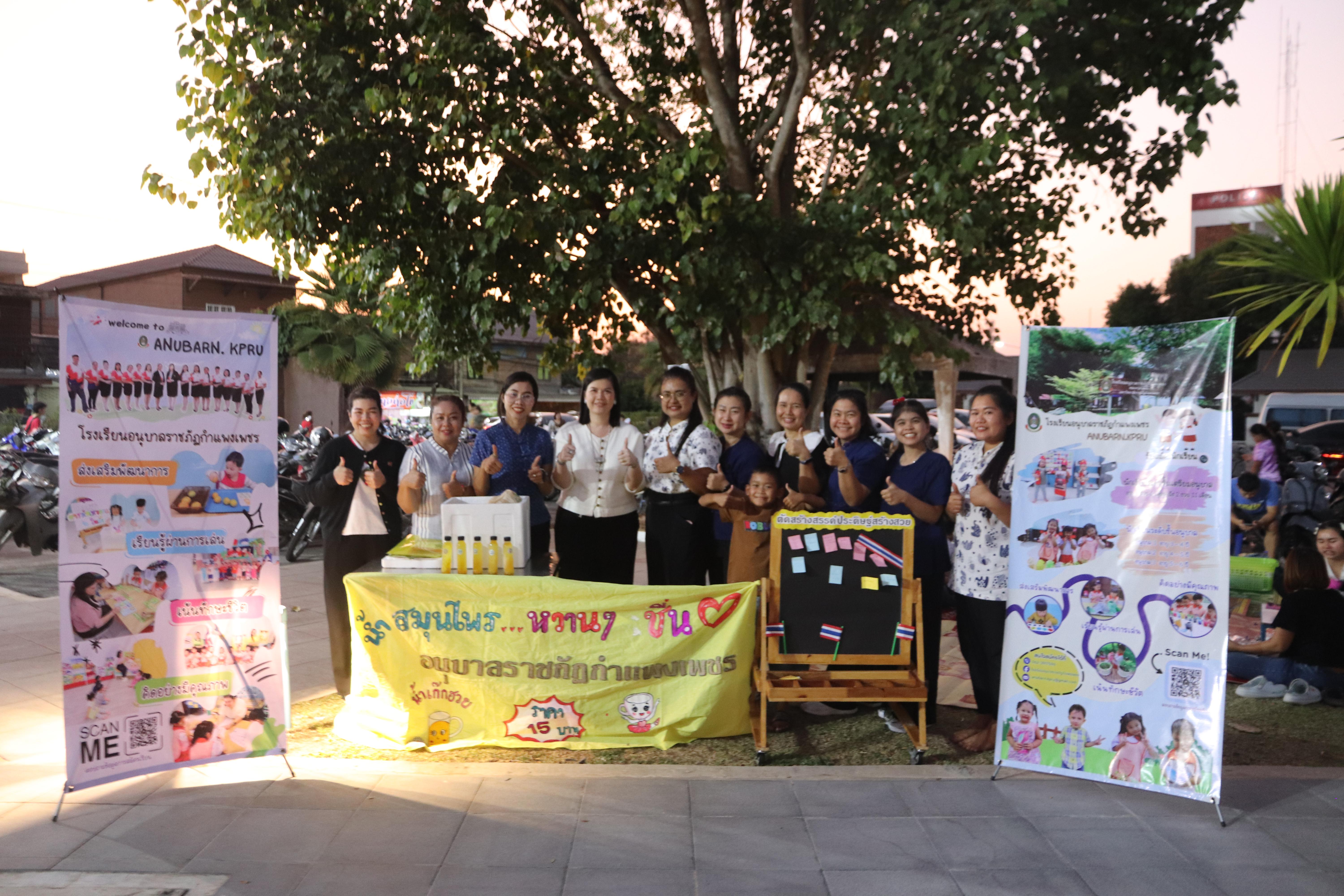 100. งานศิลปในสวนครั้งที่23