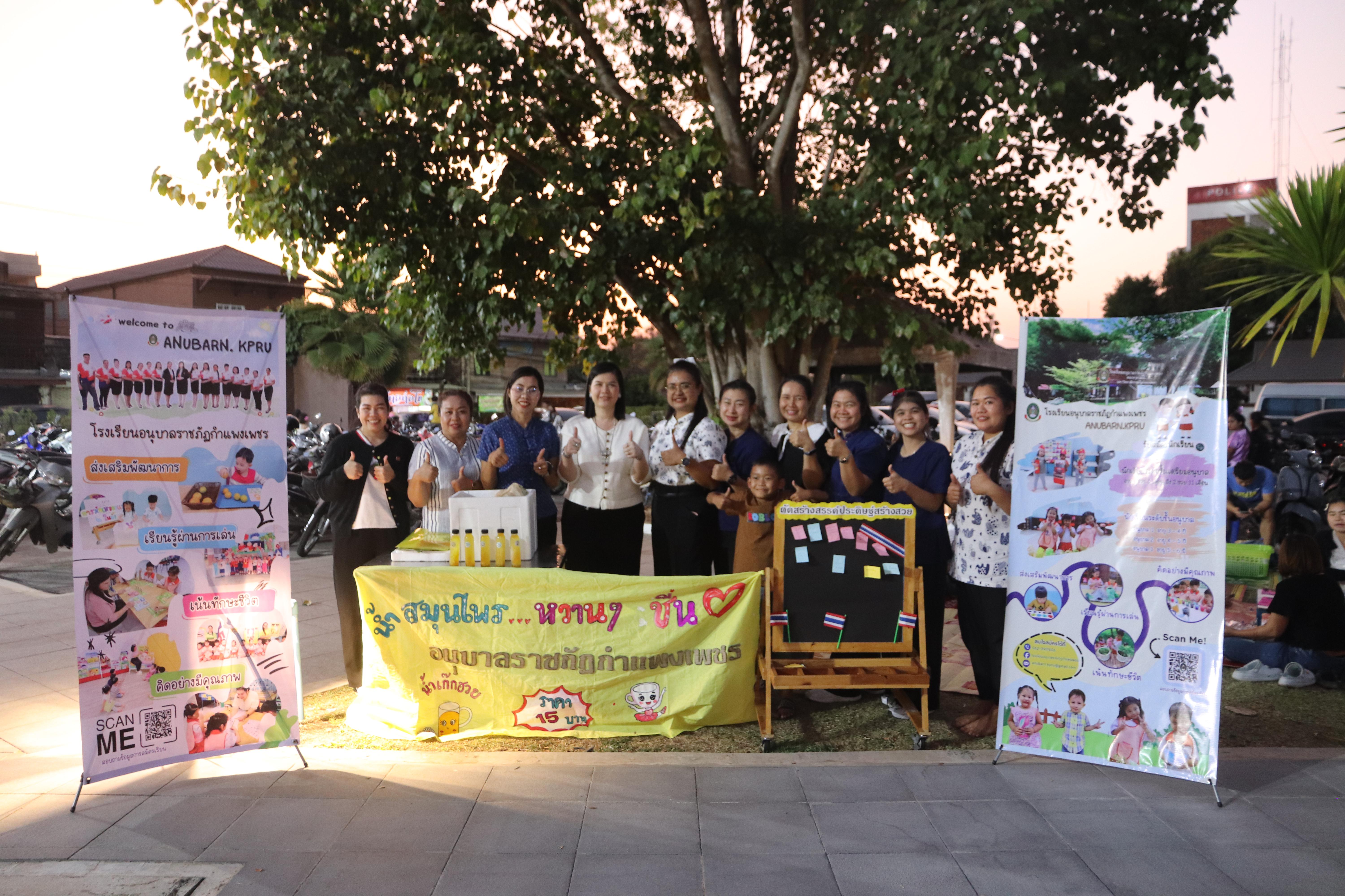 102. งานศิลปในสวนครั้งที่23