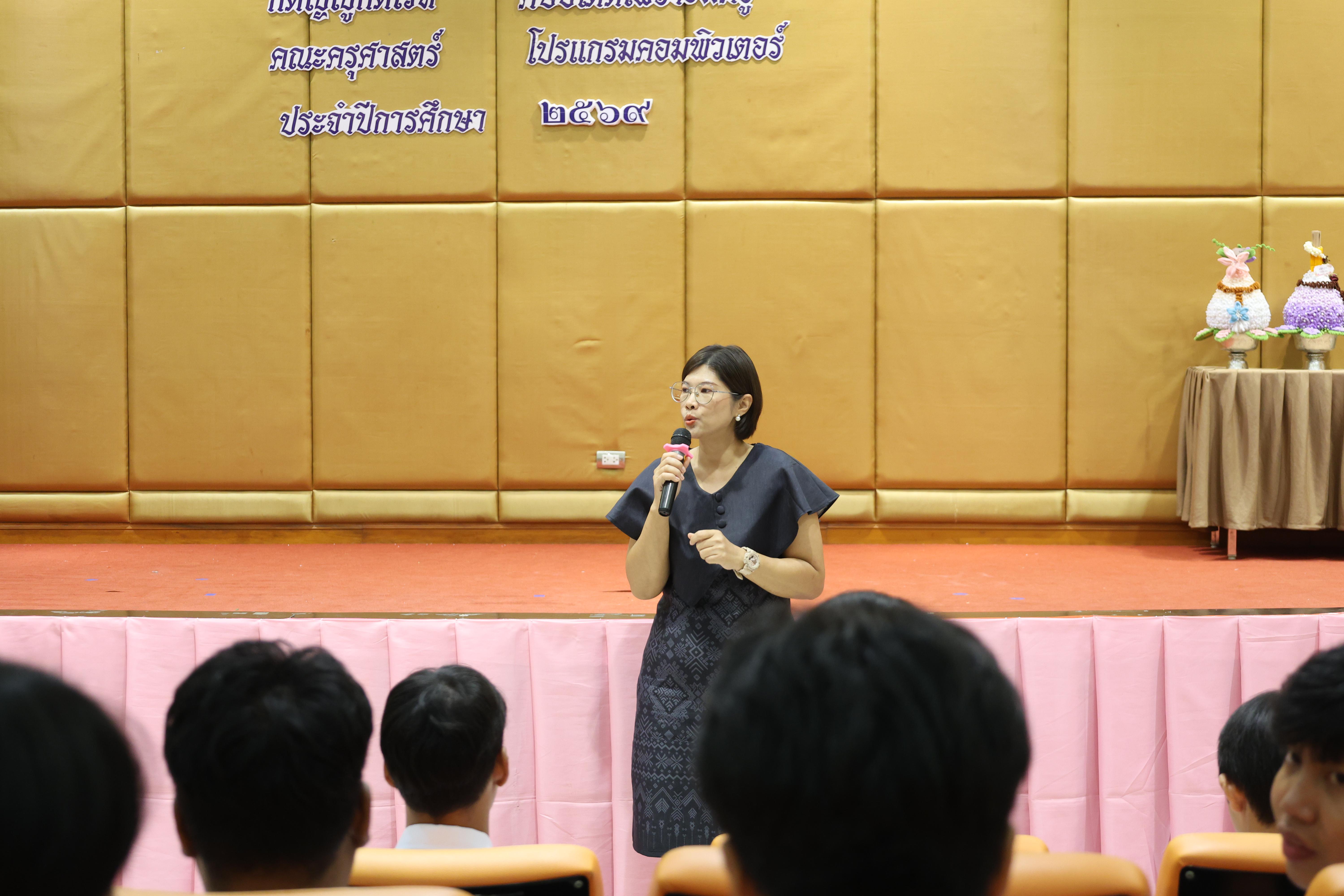 127. ไหว้ครูโปรแกรมวิชาคอมพิวตอร์และพิธีมอบโบว์ให้กับนักศึกษาใหม่ประจำปี 2569