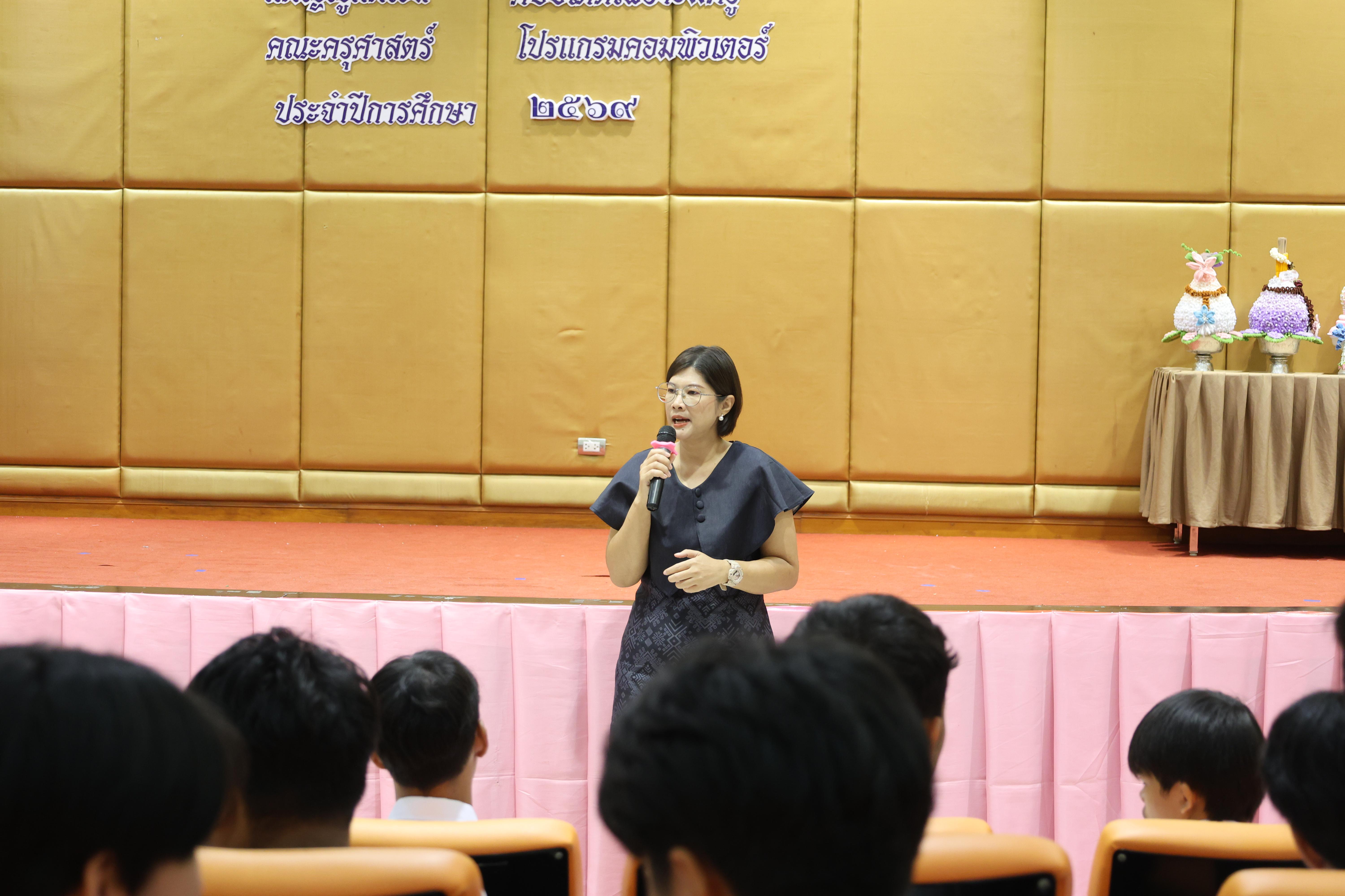 128. ไหว้ครูโปรแกรมวิชาคอมพิวตอร์และพิธีมอบโบว์ให้กับนักศึกษาใหม่ประจำปี 2569