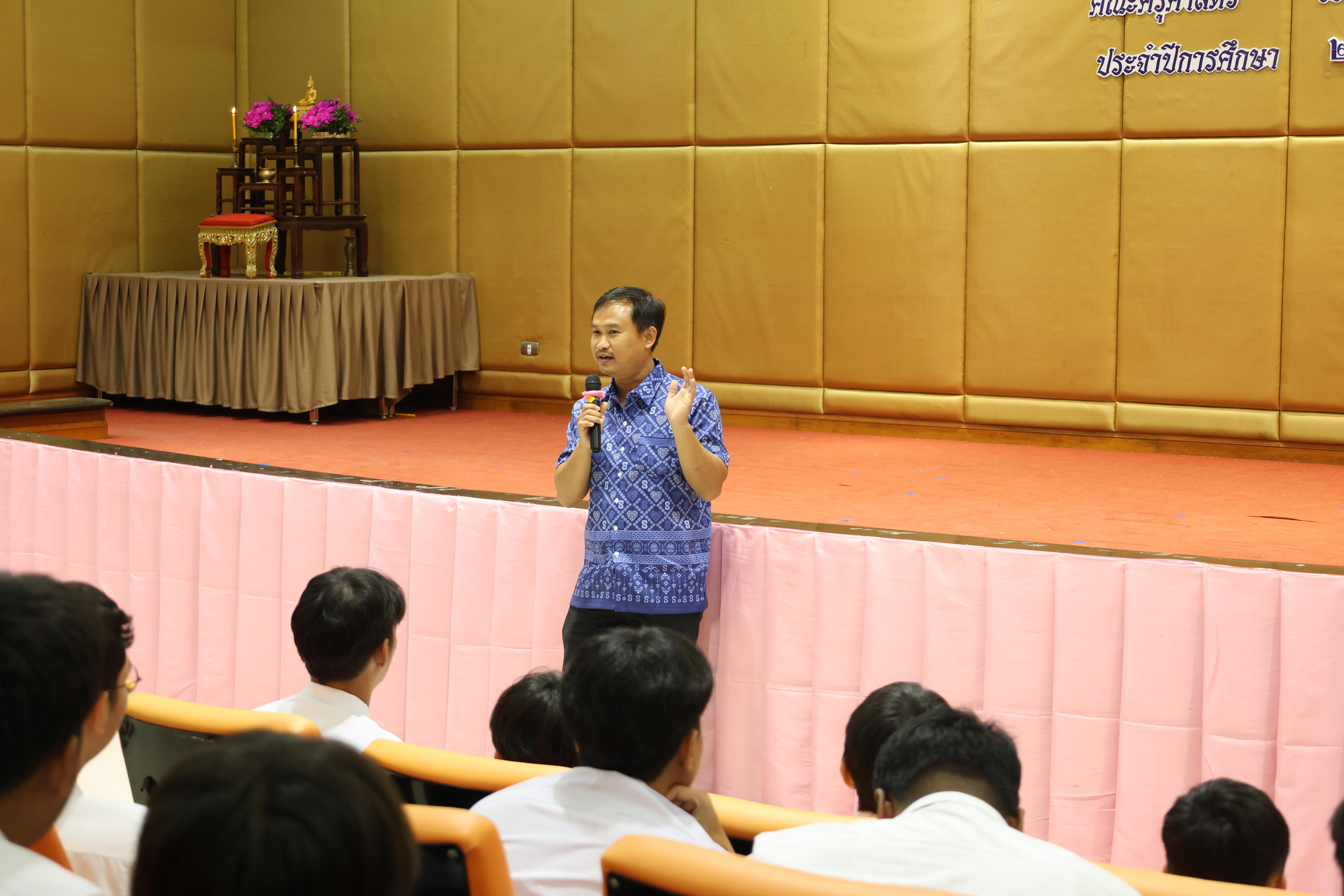 130. ไหว้ครูโปรแกรมวิชาคอมพิวตอร์และพิธีมอบโบว์ให้กับนักศึกษาใหม่ประจำปี 2569