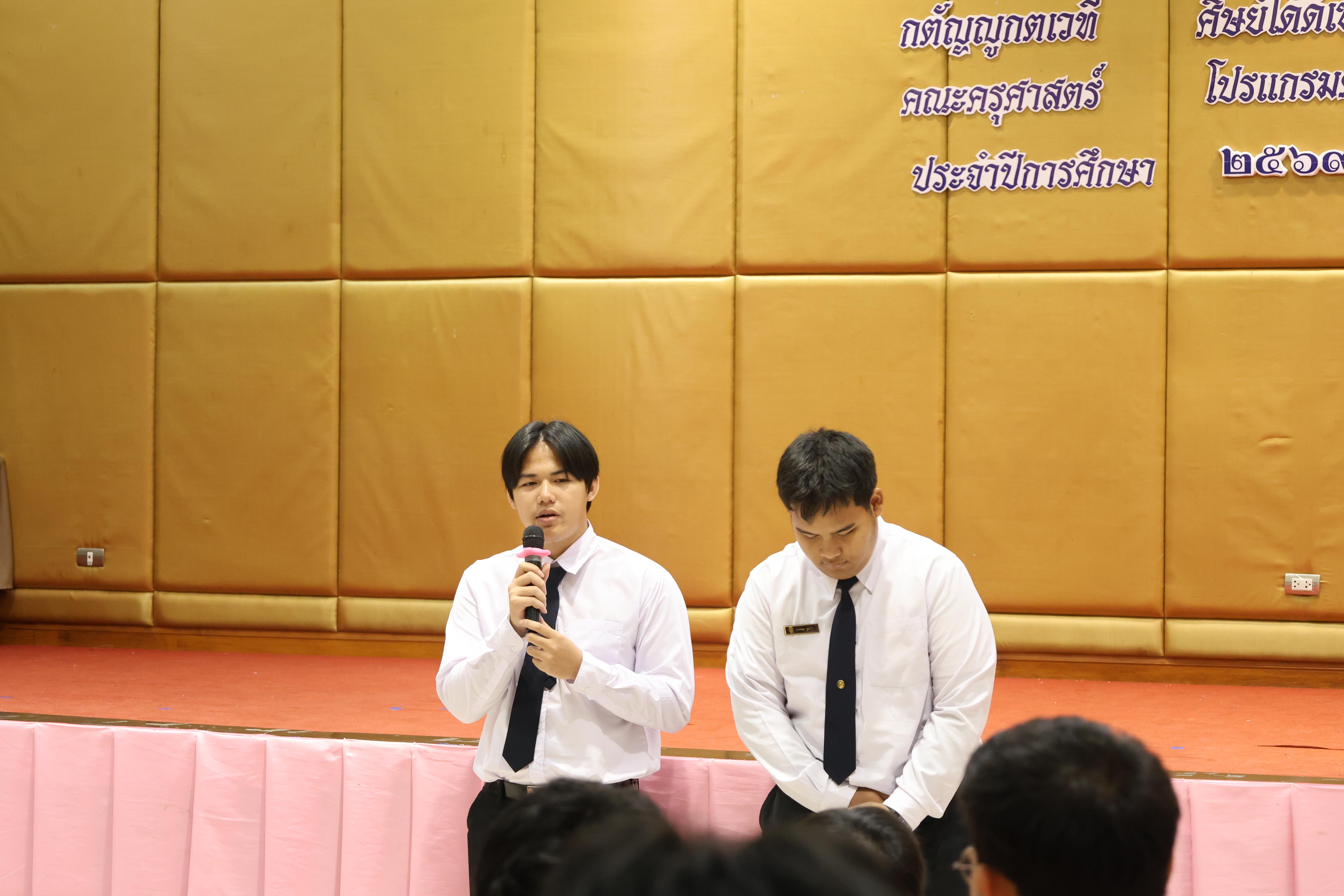 134. ไหว้ครูโปรแกรมวิชาคอมพิวตอร์และพิธีมอบโบว์ให้กับนักศึกษาใหม่ประจำปี 2569