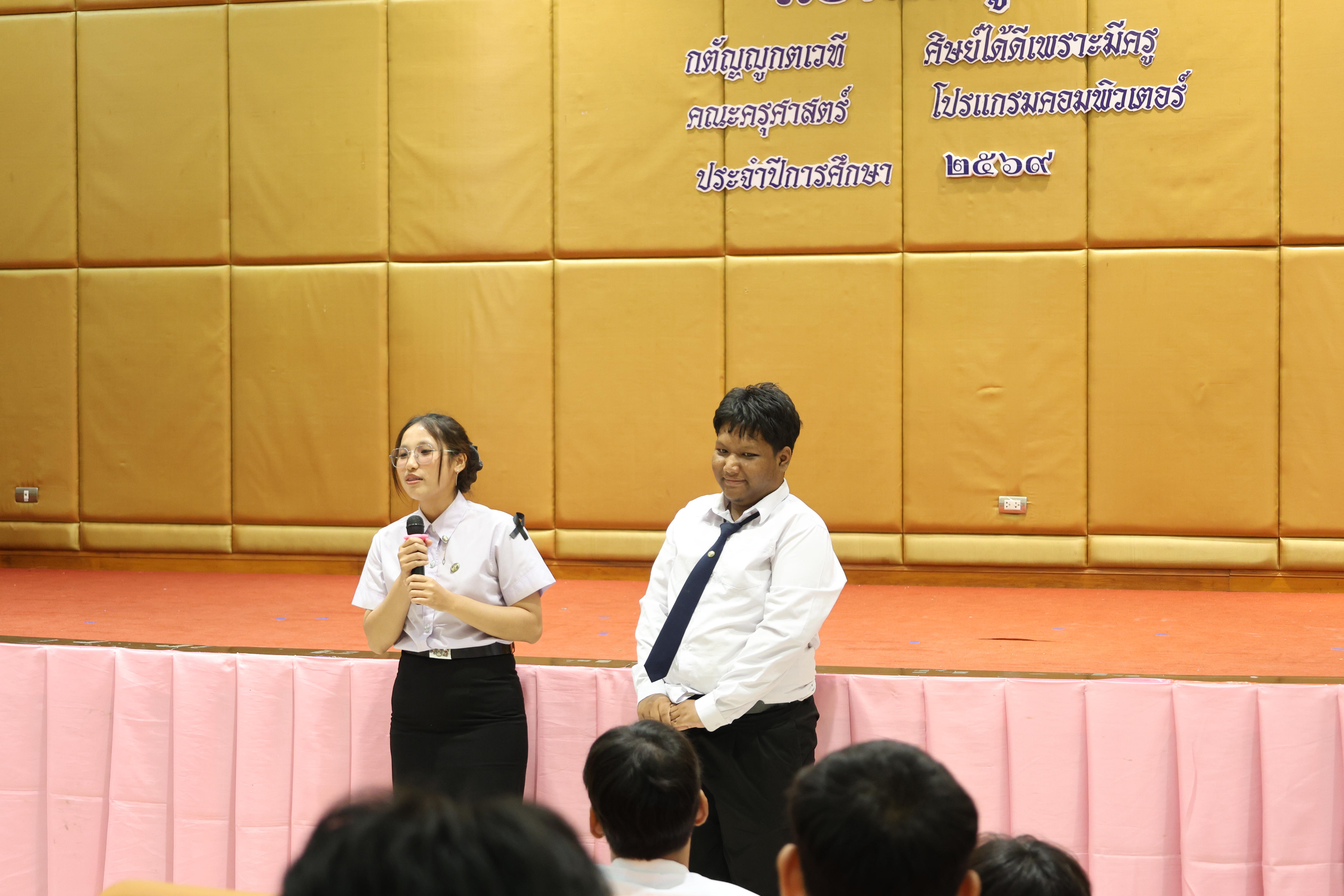 135. ไหว้ครูโปรแกรมวิชาคอมพิวตอร์และพิธีมอบโบว์ให้กับนักศึกษาใหม่ประจำปี 2569