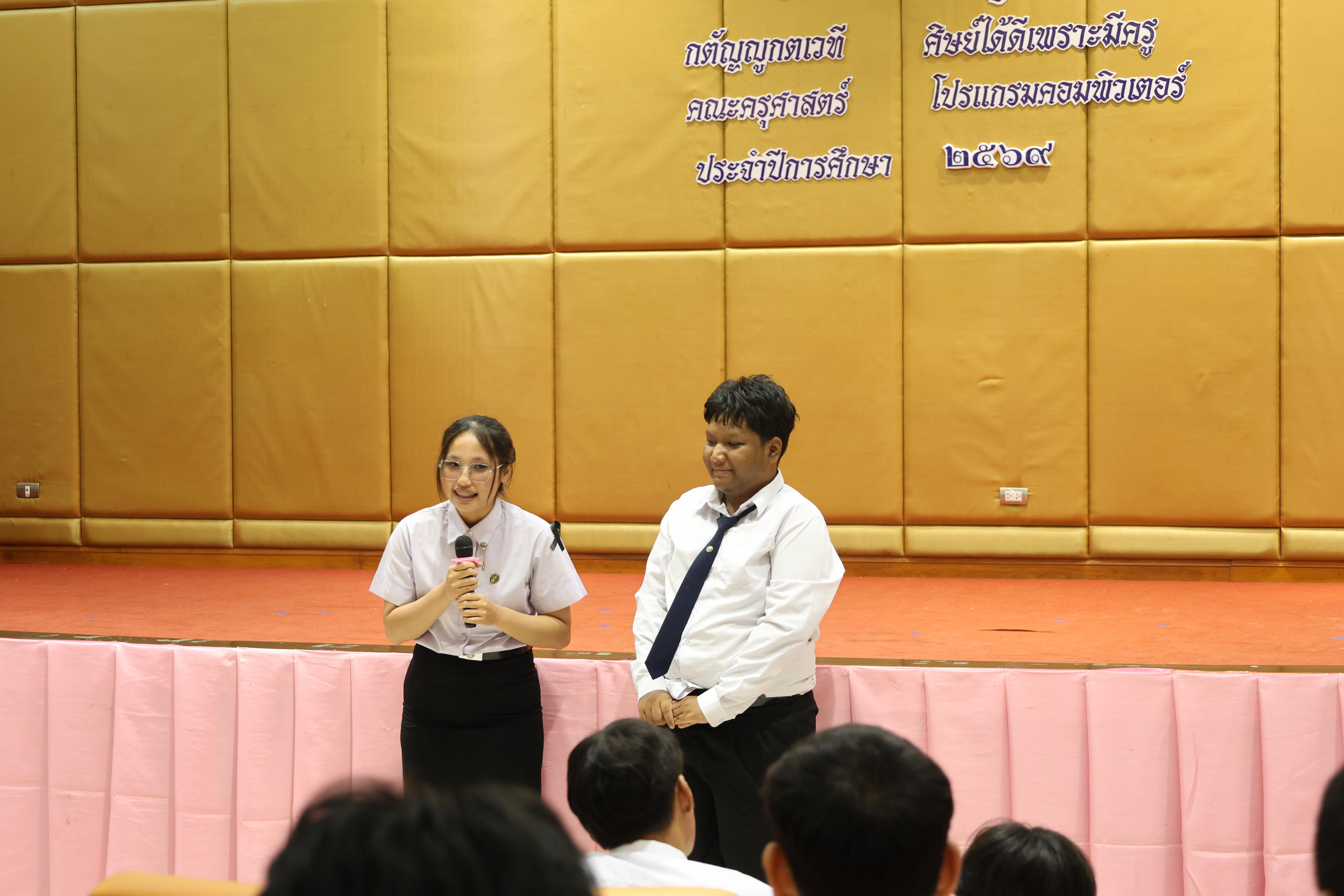 136. ไหว้ครูโปรแกรมวิชาคอมพิวตอร์และพิธีมอบโบว์ให้กับนักศึกษาใหม่ประจำปี 2569