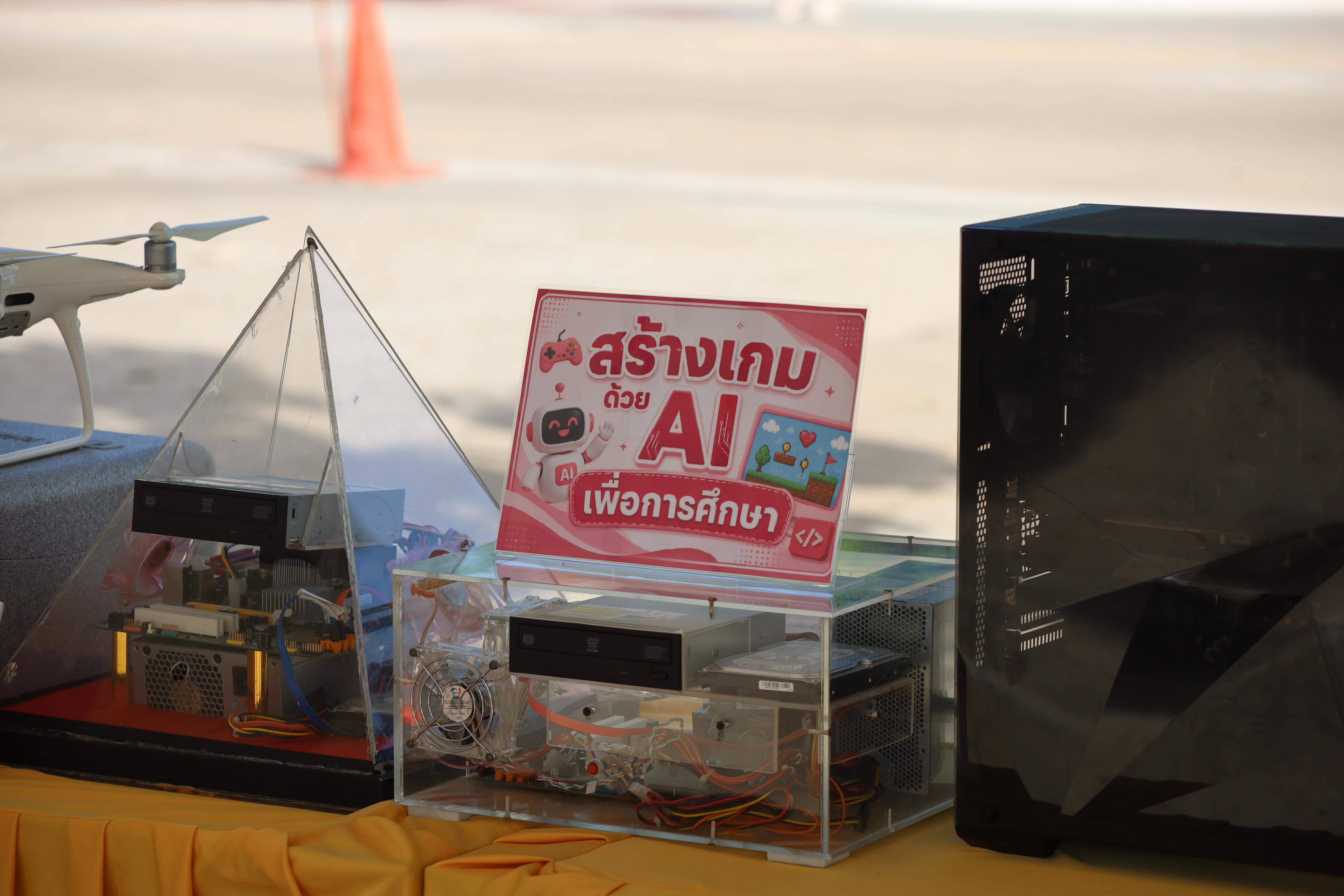 กิจกรรมตามโครงการพัฒนาการเรียนรู้สู่ประชาคมอาเซียน