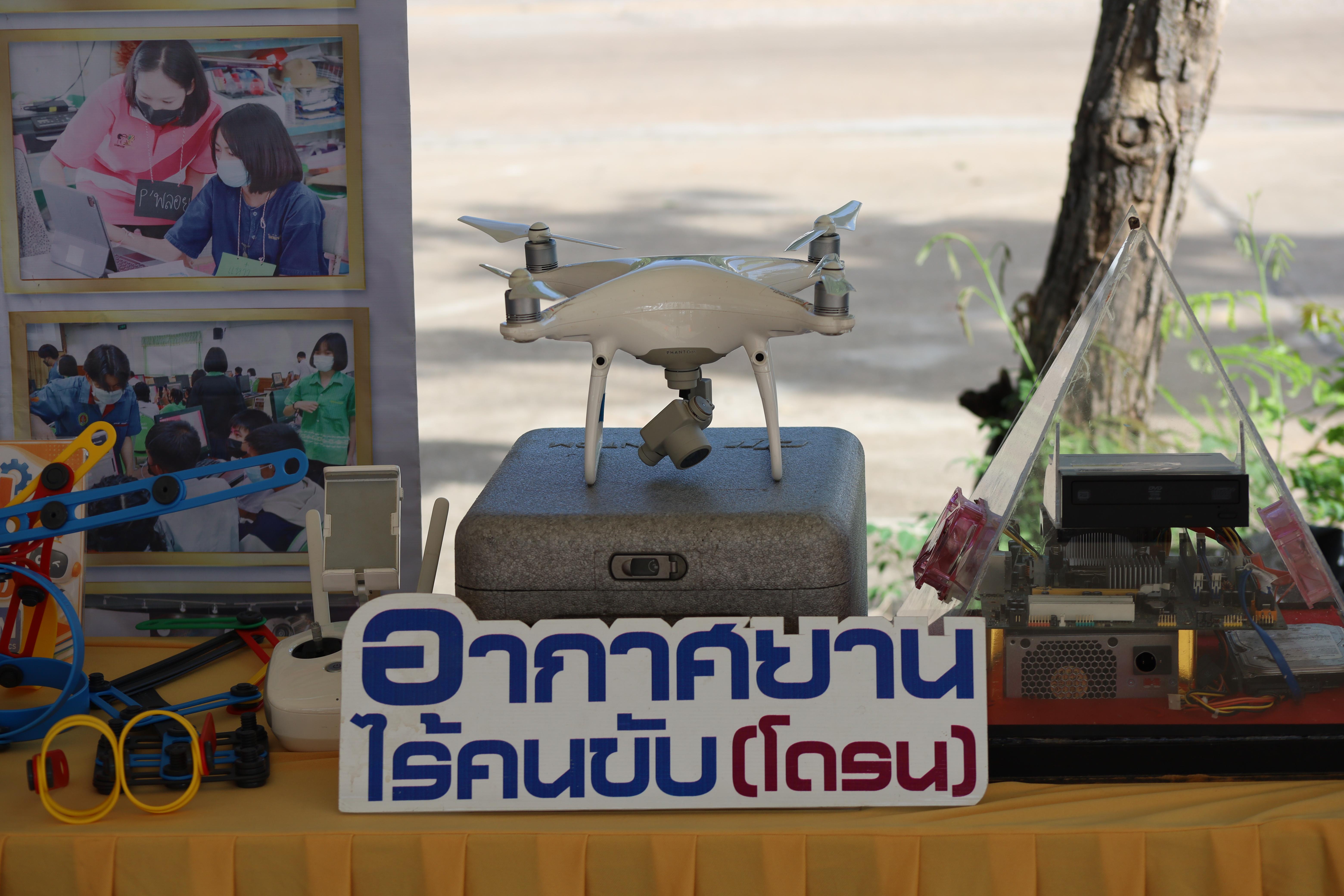 กิจกรรมตามโครงการพัฒนาการเรียนรู้สู่ประชาคมอาเซียน