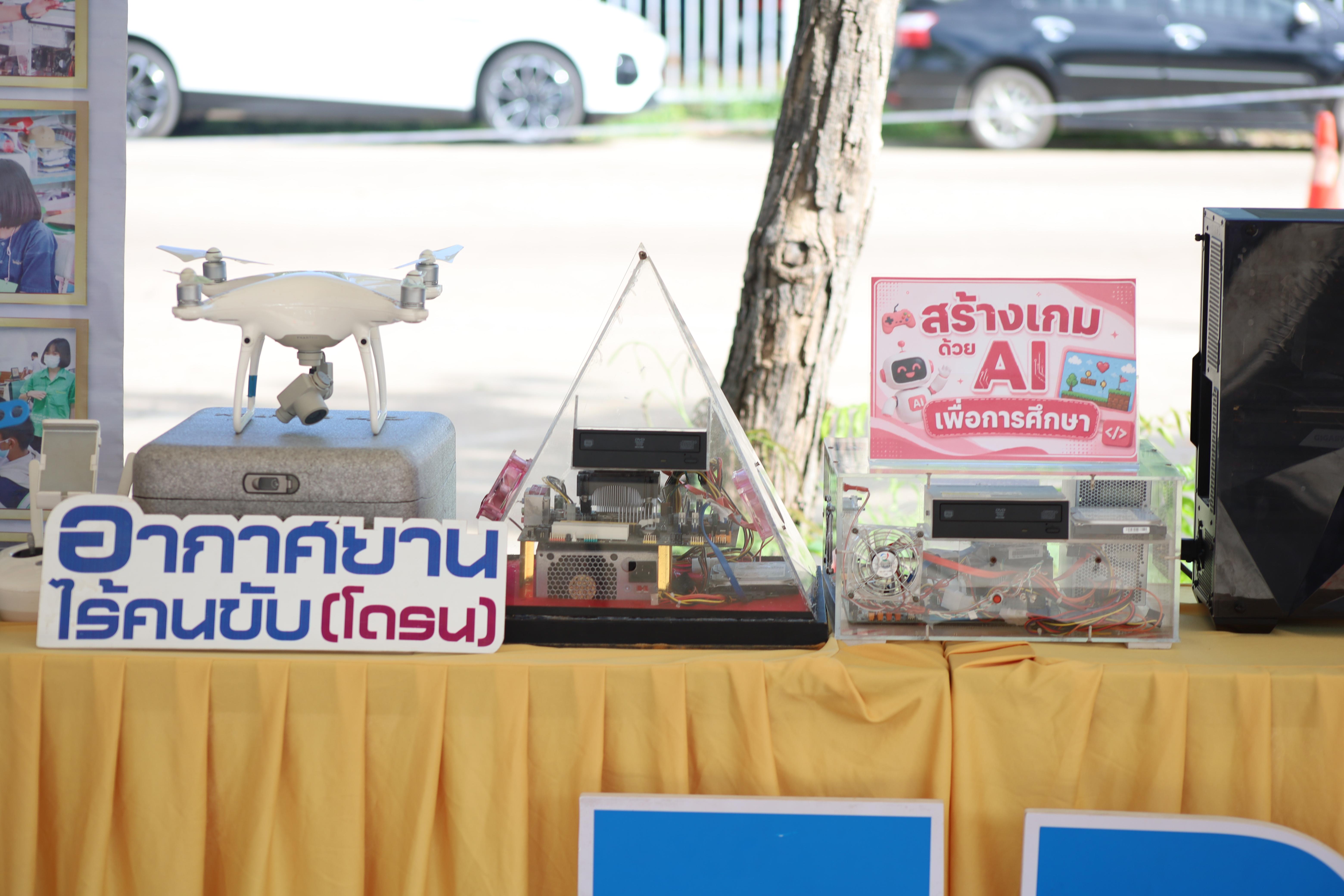 10. กิจกรรมตามโครงการพัฒนาการเรียนรู้สู่ประชาคมอาเซียน