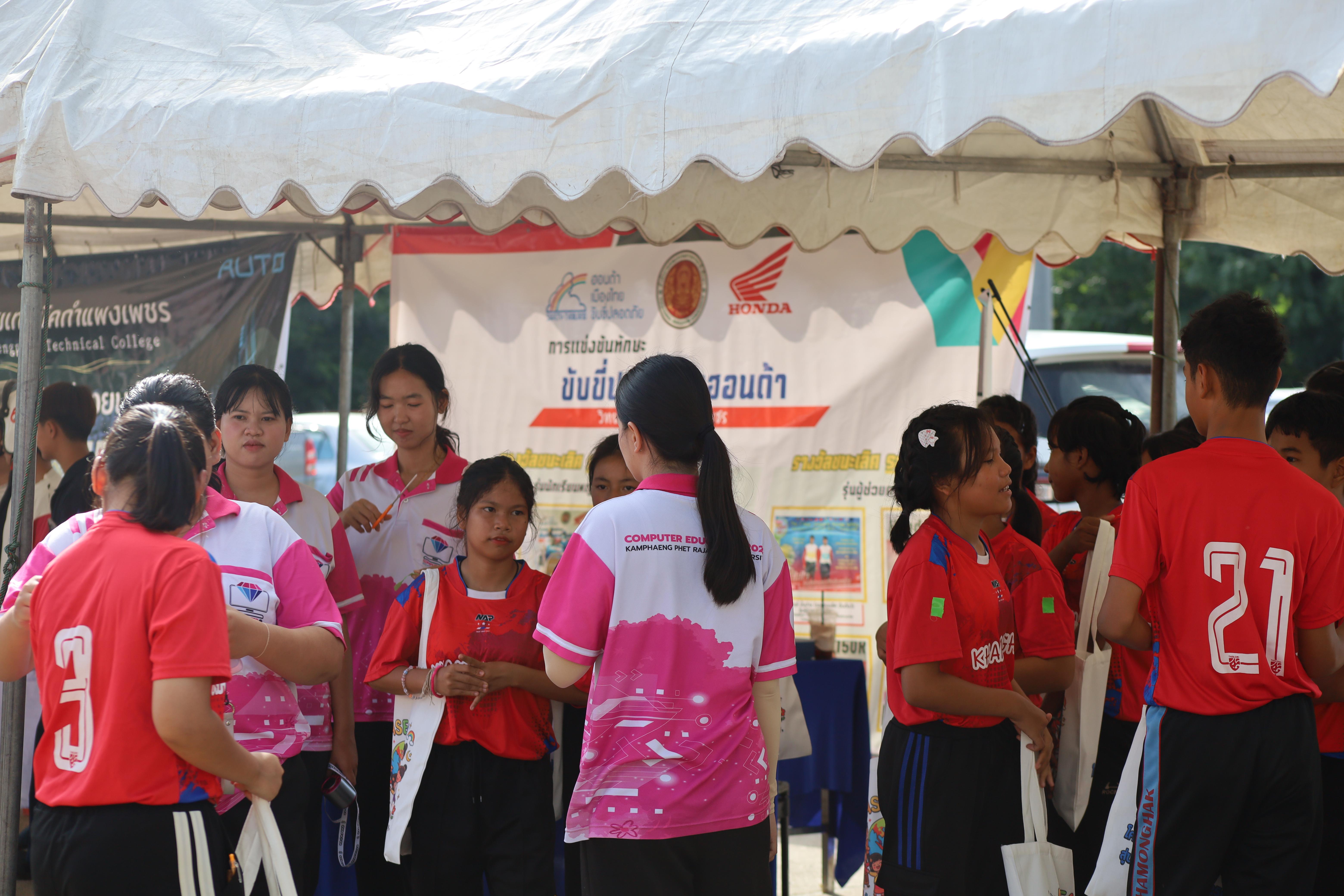 11. กิจกรรมตามโครงการพัฒนาการเรียนรู้สู่ประชาคมอาเซียน