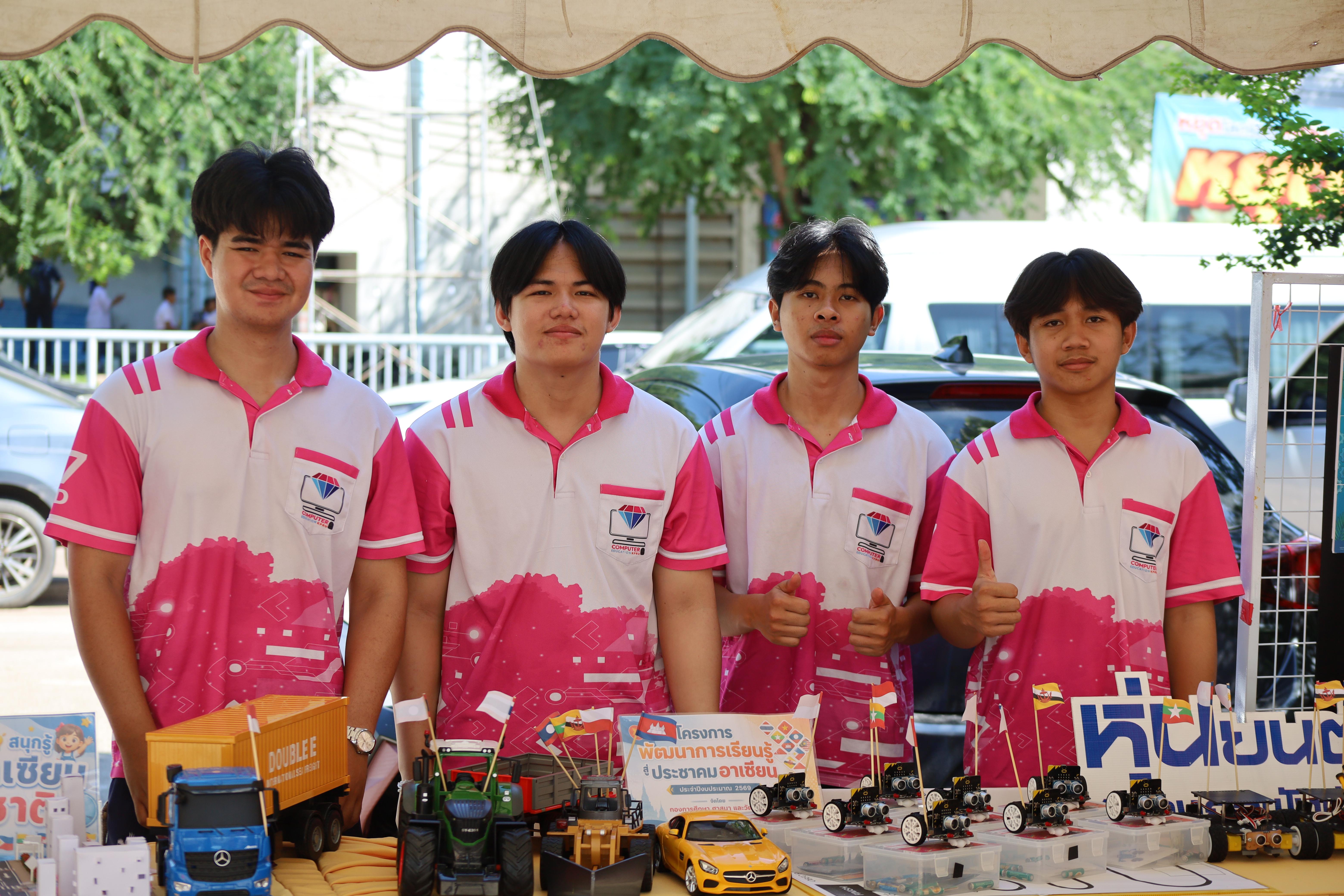 27. กิจกรรมตามโครงการพัฒนาการเรียนรู้สู่ประชาคมอาเซียน