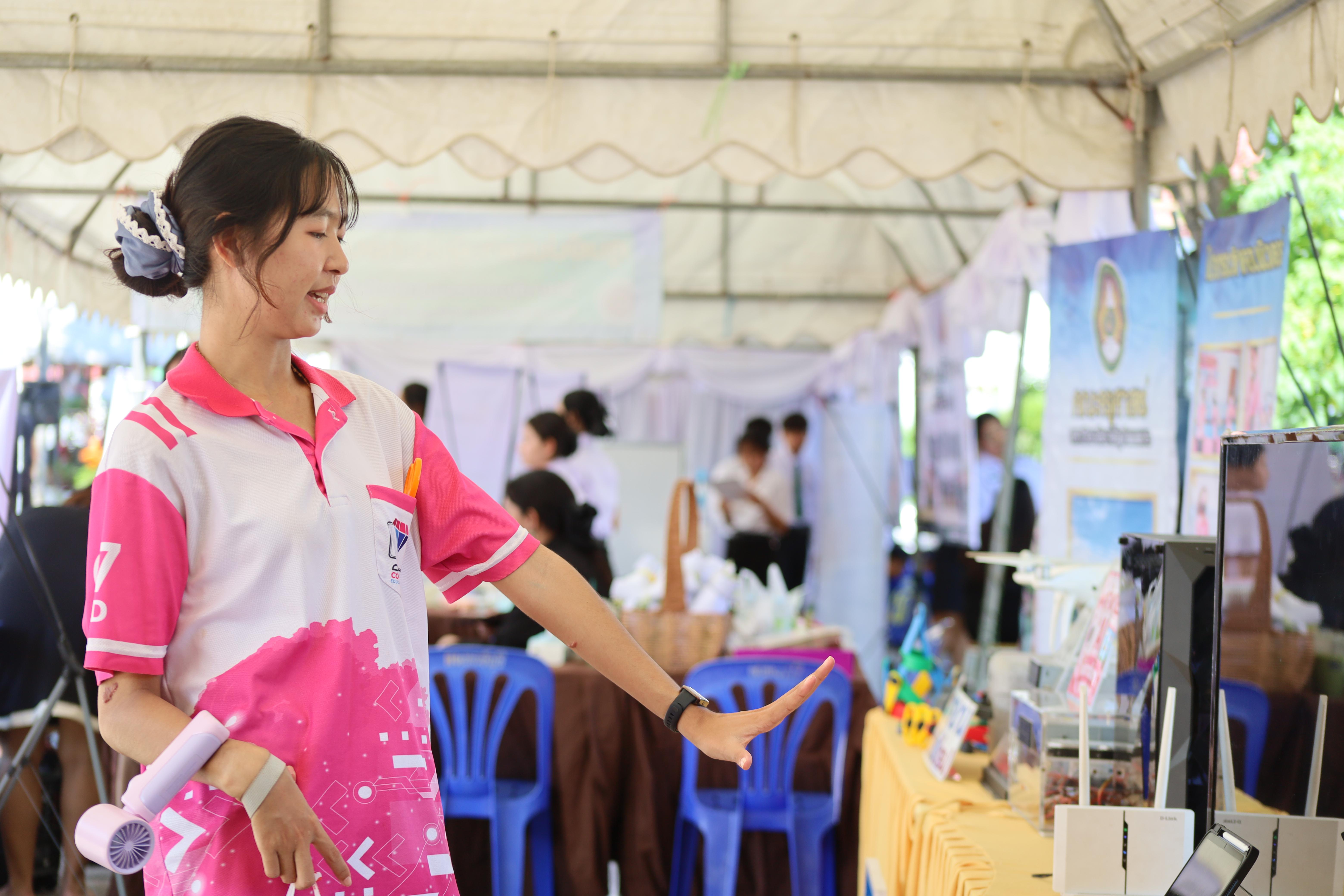 32. กิจกรรมตามโครงการพัฒนาการเรียนรู้สู่ประชาคมอาเซียน