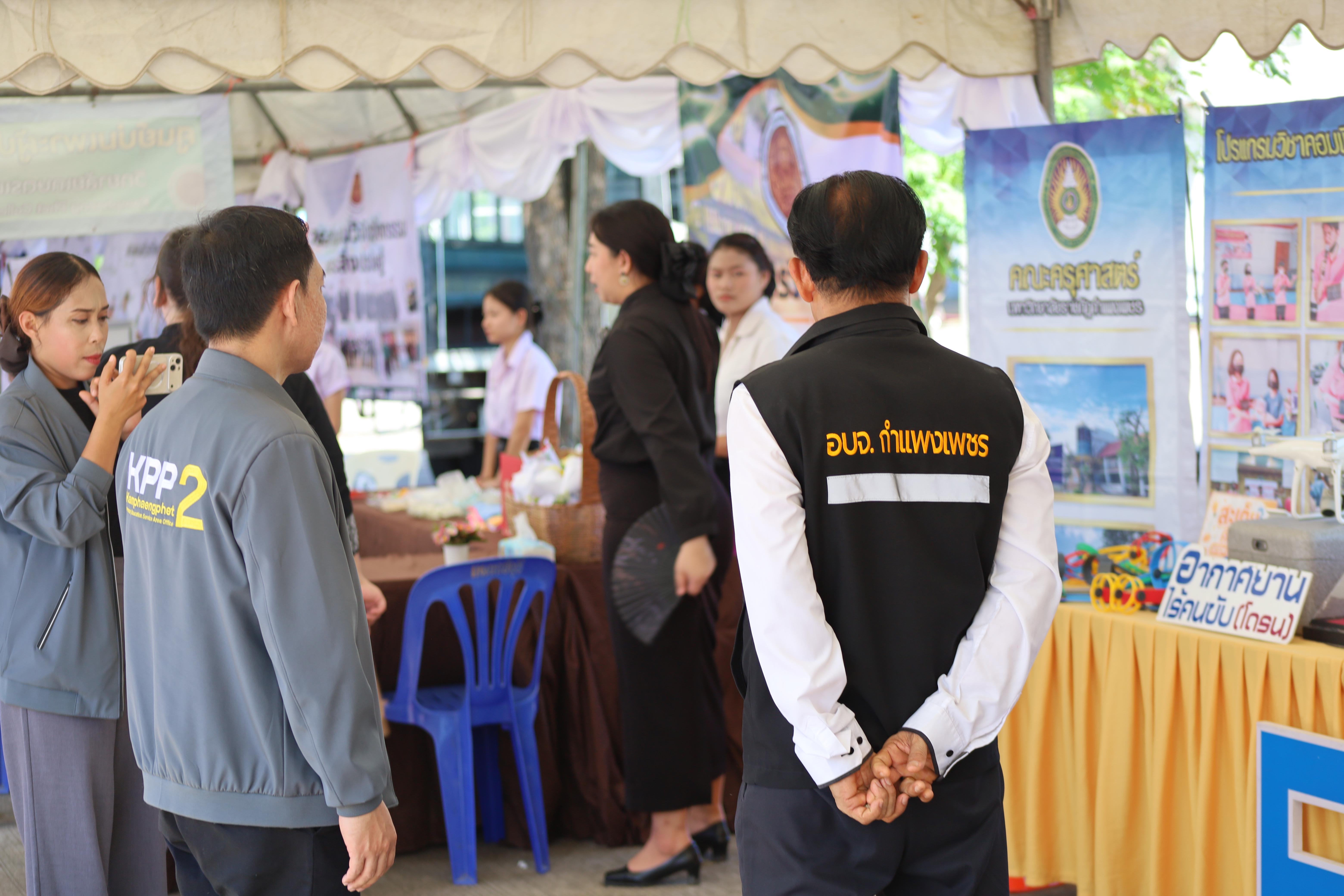 47. กิจกรรมตามโครงการพัฒนาการเรียนรู้สู่ประชาคมอาเซียน