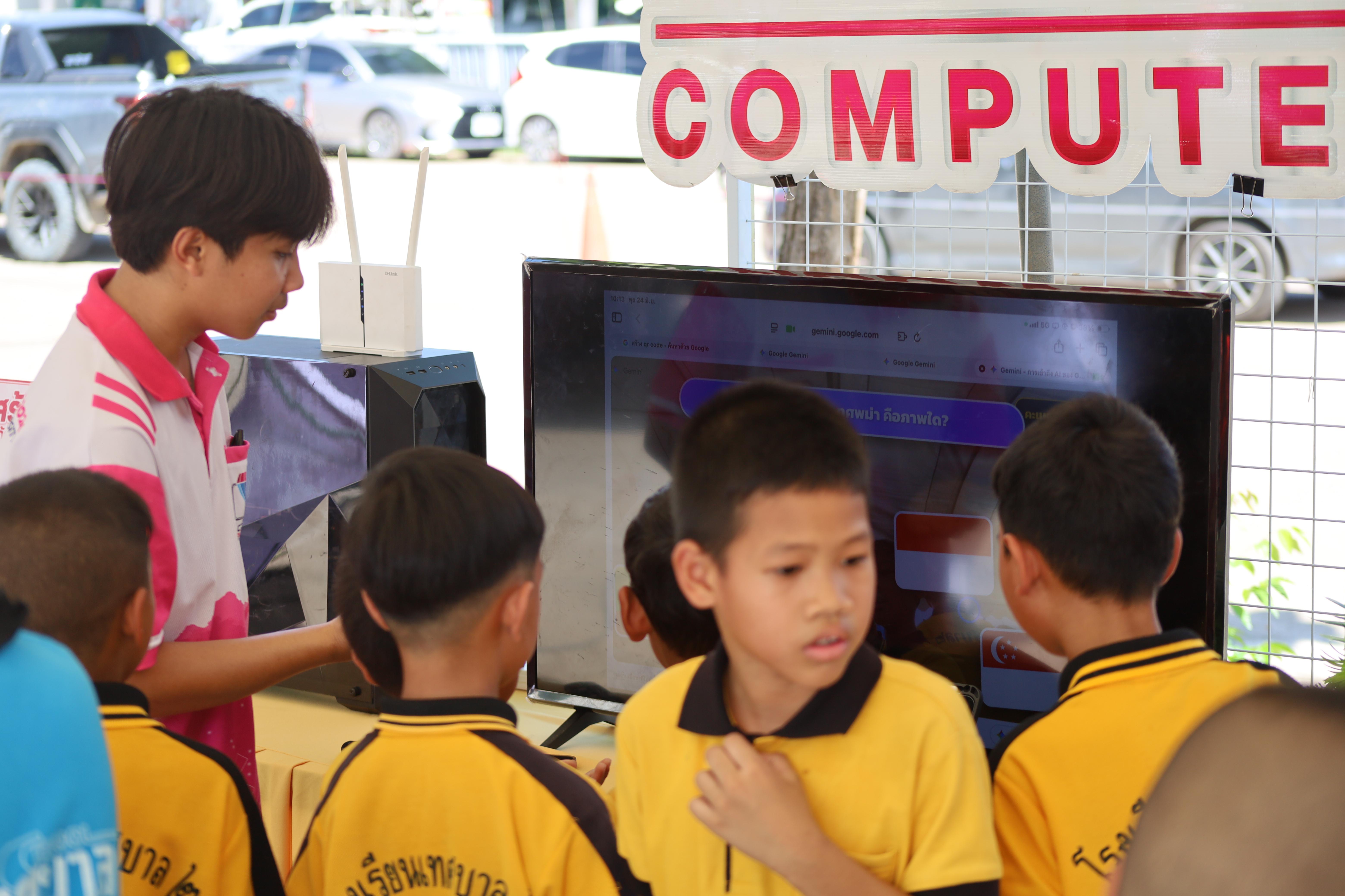 59. กิจกรรมตามโครงการพัฒนาการเรียนรู้สู่ประชาคมอาเซียน