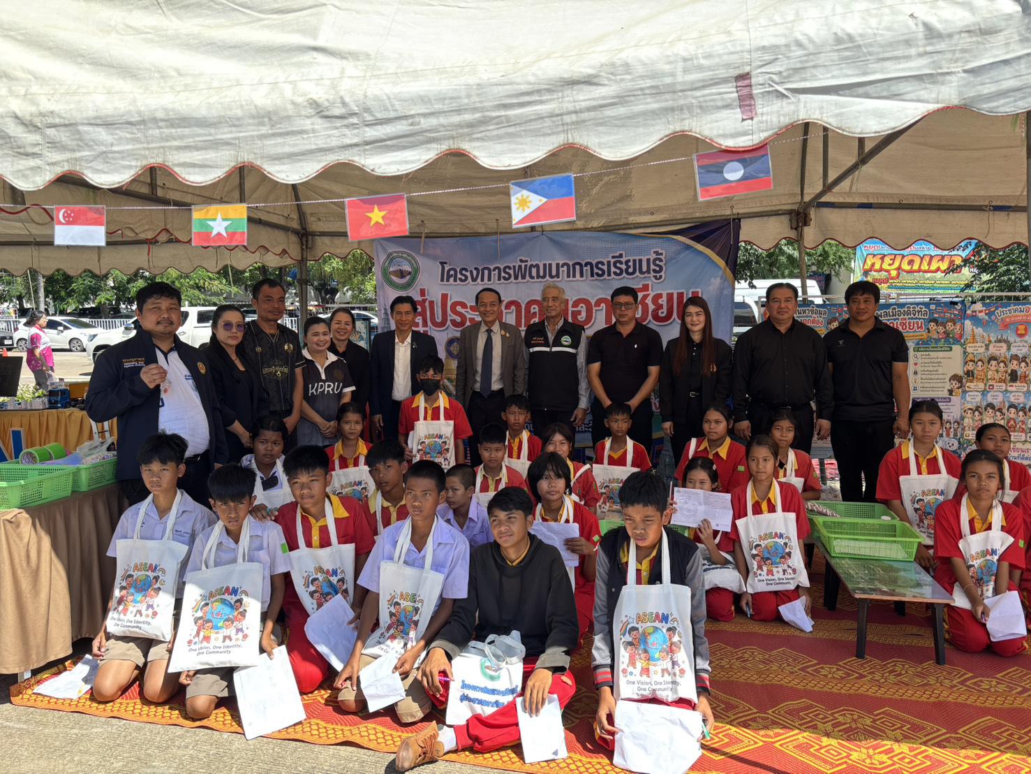 95. กิจกรรมตามโครงการพัฒนาการเรียนรู้สู่ประชาคมอาเซียน
