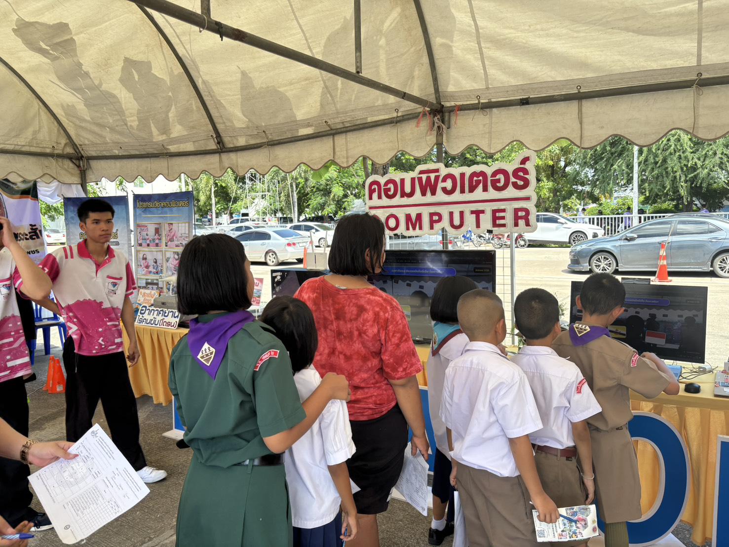 106. กิจกรรมตามโครงการพัฒนาการเรียนรู้สู่ประชาคมอาเซียน