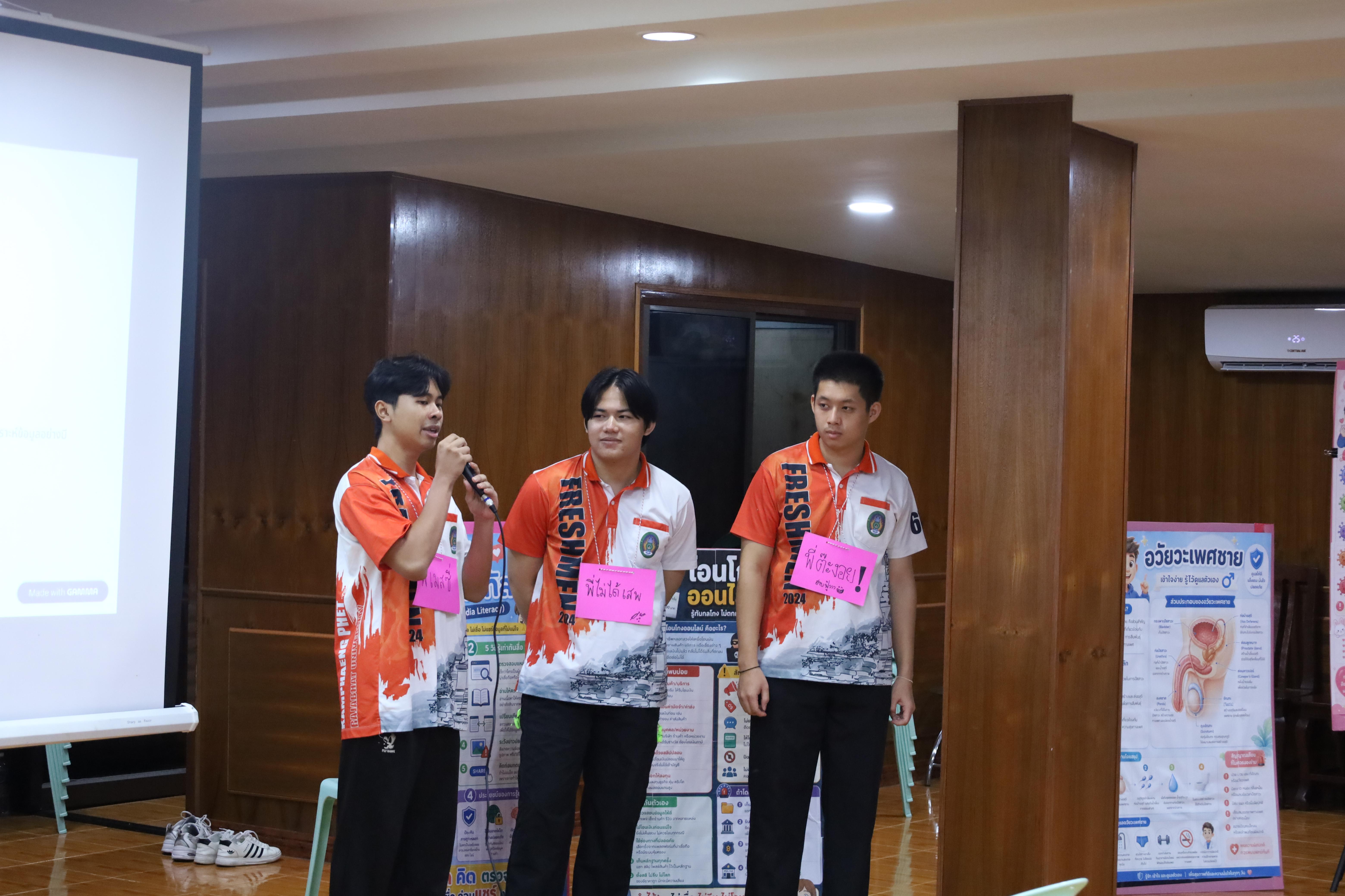12. จัดกิจกรรมให้ความรู้ เรื่อง พื้นฐานทางสุขศึกษาและพลศึกษา ในด้านความรู้เกี่ยวกับสื่อโฆษณาไซเบอร์ ด้านระบบร่างกาย ด้านเพศศึกษา ด้านโรค และยาให้กับนักเรียนชั้นมัธยมศึกษาตอนต้น โรงเรียนวชิรปราการวิทยาคม