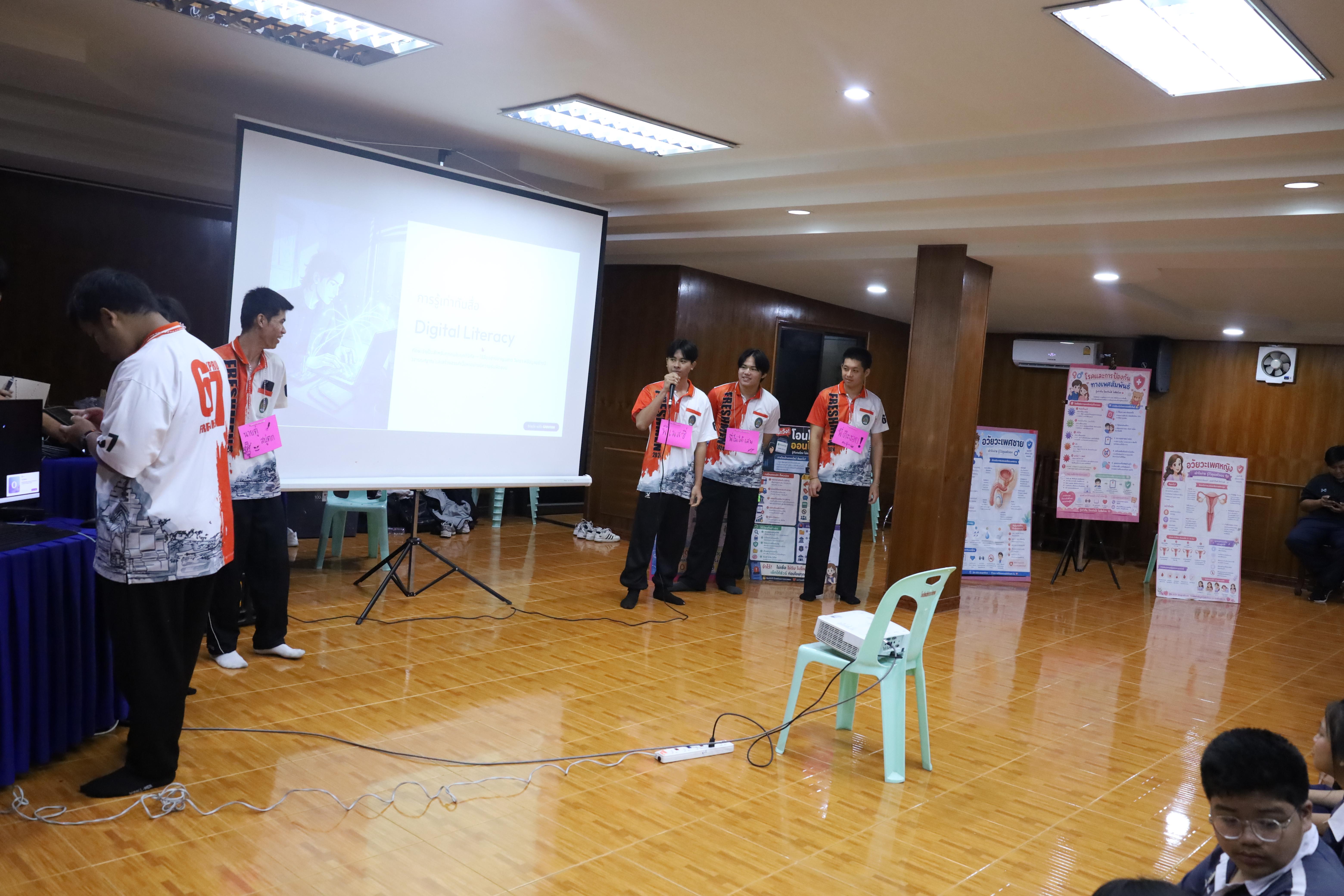14. จัดกิจกรรมให้ความรู้ เรื่อง พื้นฐานทางสุขศึกษาและพลศึกษา ในด้านความรู้เกี่ยวกับสื่อโฆษณาไซเบอร์ ด้านระบบร่างกาย ด้านเพศศึกษา ด้านโรค และยาให้กับนักเรียนชั้นมัธยมศึกษาตอนต้น โรงเรียนวชิรปราการวิทยาคม