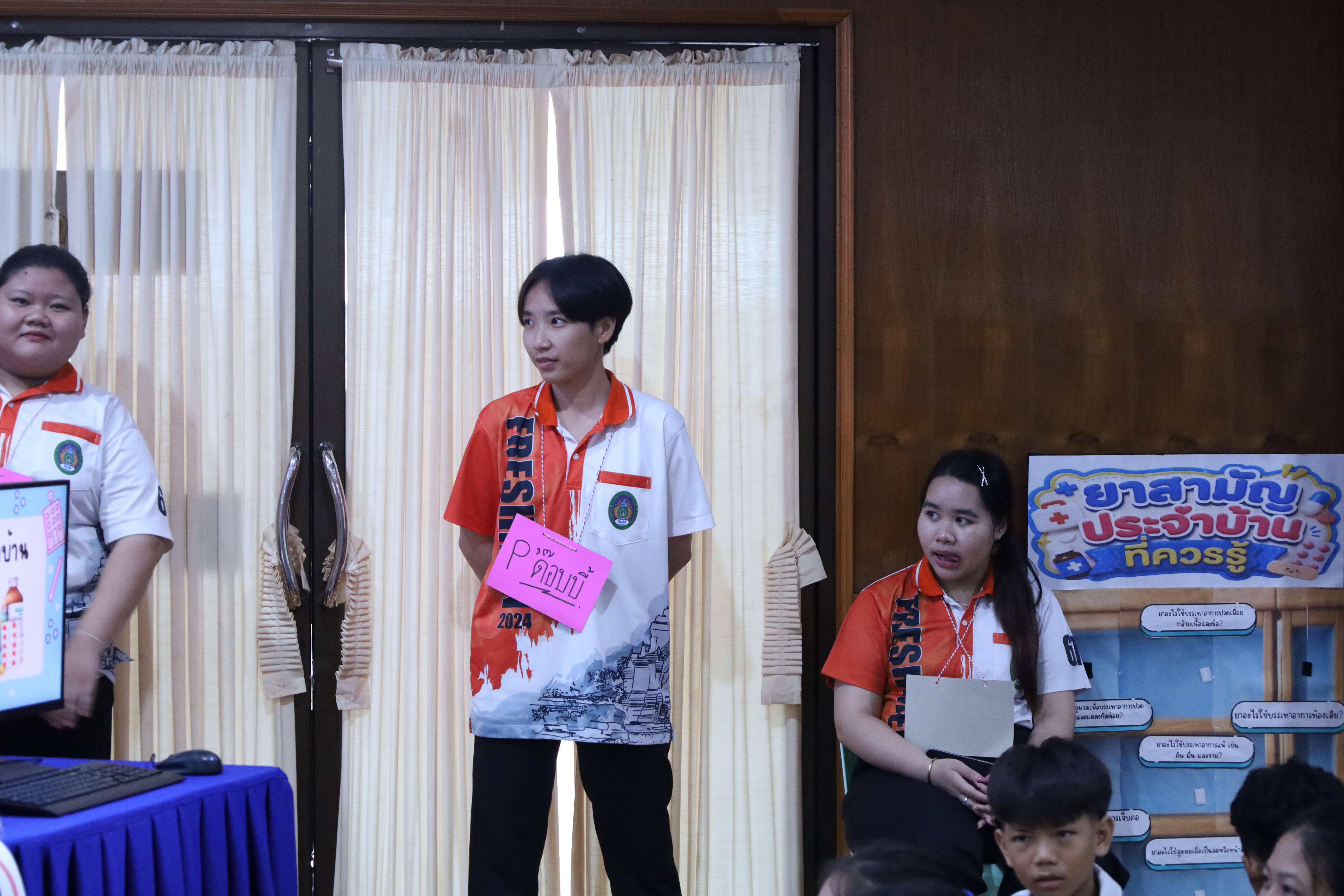 19. จัดกิจกรรมให้ความรู้ เรื่อง พื้นฐานทางสุขศึกษาและพลศึกษา ในด้านความรู้เกี่ยวกับสื่อโฆษณาไซเบอร์ ด้านระบบร่างกาย ด้านเพศศึกษา ด้านโรค และยาให้กับนักเรียนชั้นมัธยมศึกษาตอนต้น โรงเรียนวชิรปราการวิทยาคม